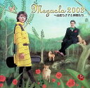 【中古】 (CD) MEZACLA2003~高嶋ちさ子と仲間たち / 高嶋ちさ子
