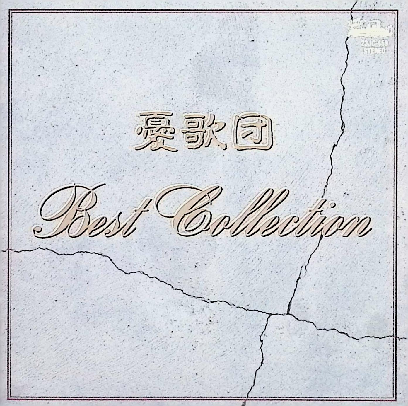 楽天市場】憂歌団中古cd（CD・DVD）の通販