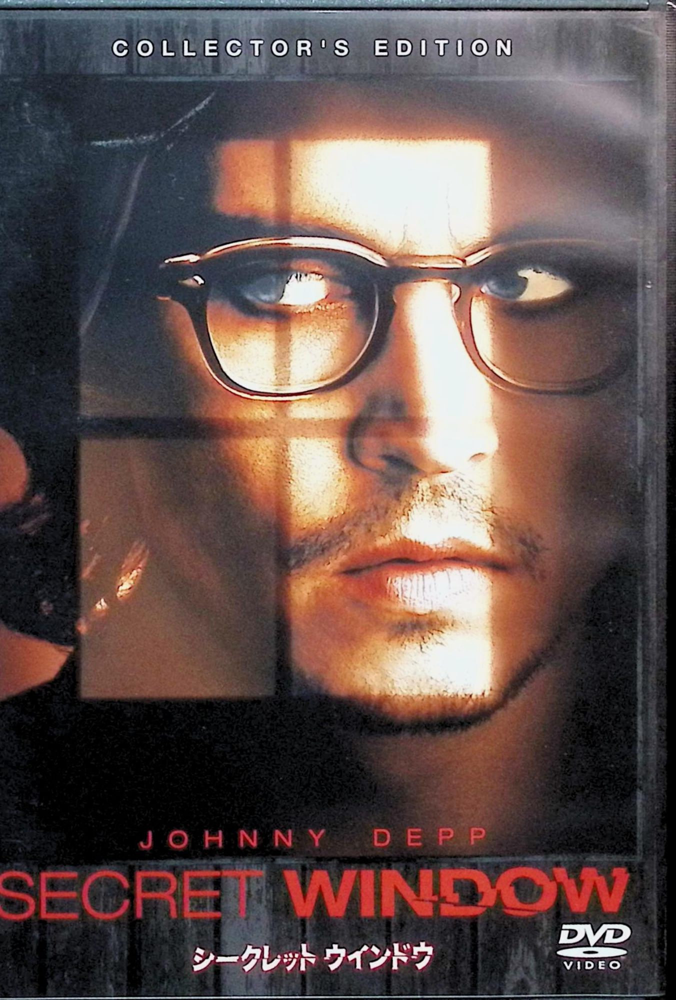 【中古】 シークレット ウインドウ [DVD]　ジョニー・デップ (出演), ジョン・タトゥーロ (出演), デビ..