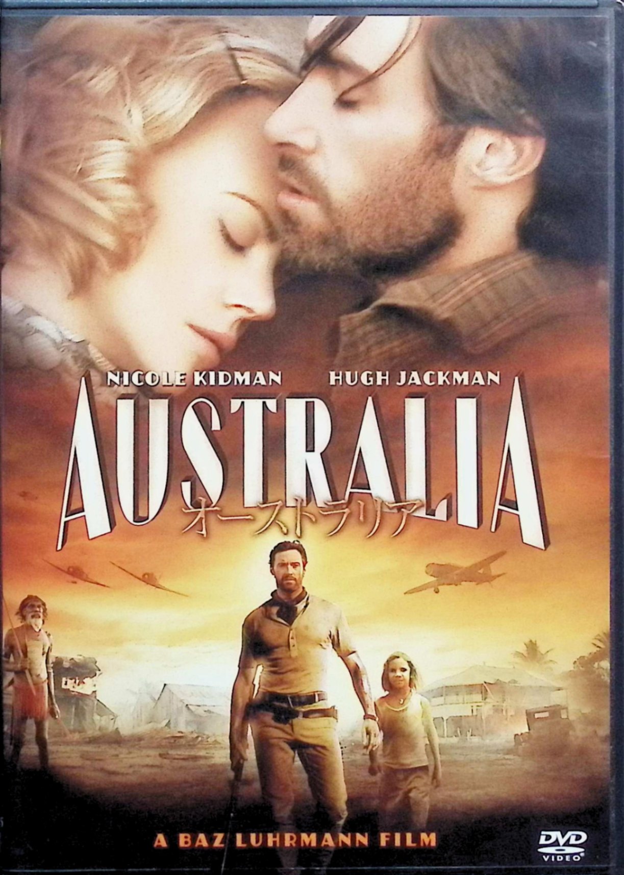 Romance - 【中古】 オーストラリア [DVD]　ニコール・キッドマン (出演), ヒュー・ジャックマン (出演), バズ・ラーマン (監督)　（送料無料）