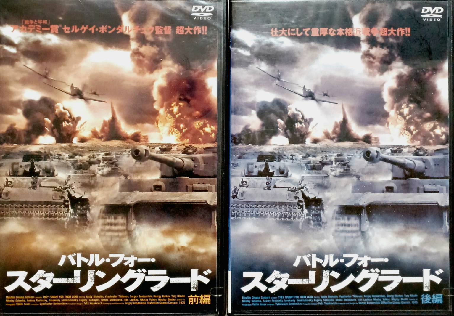 ����š� �Хȥ롦�ե�������������󥰥顼�� ���ԡܸ��� 2���ʥ��åȡ����륲�����ܥ������奯 (����)��������̵����