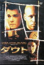 【中古】 ダウト (レンタルアップDVD) レイ・リオッタ (出演), LLクールJ (出演), ウェイン・ビーチ (監督, 脚本) (送料無料)