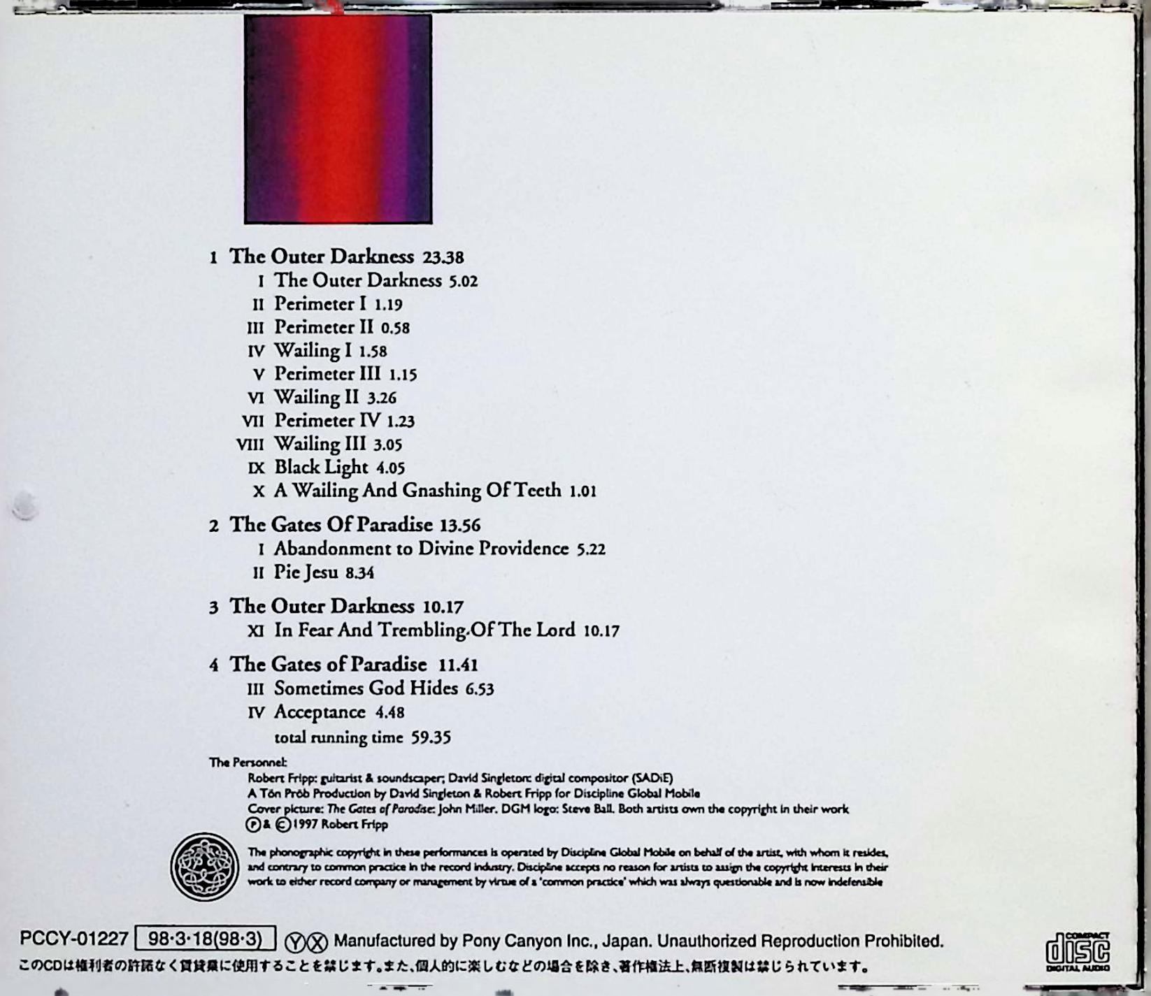 【中古】 (CD) ザ・ゲイト・オブ・パラダイス / ロバート・フリップ　（送料無料）