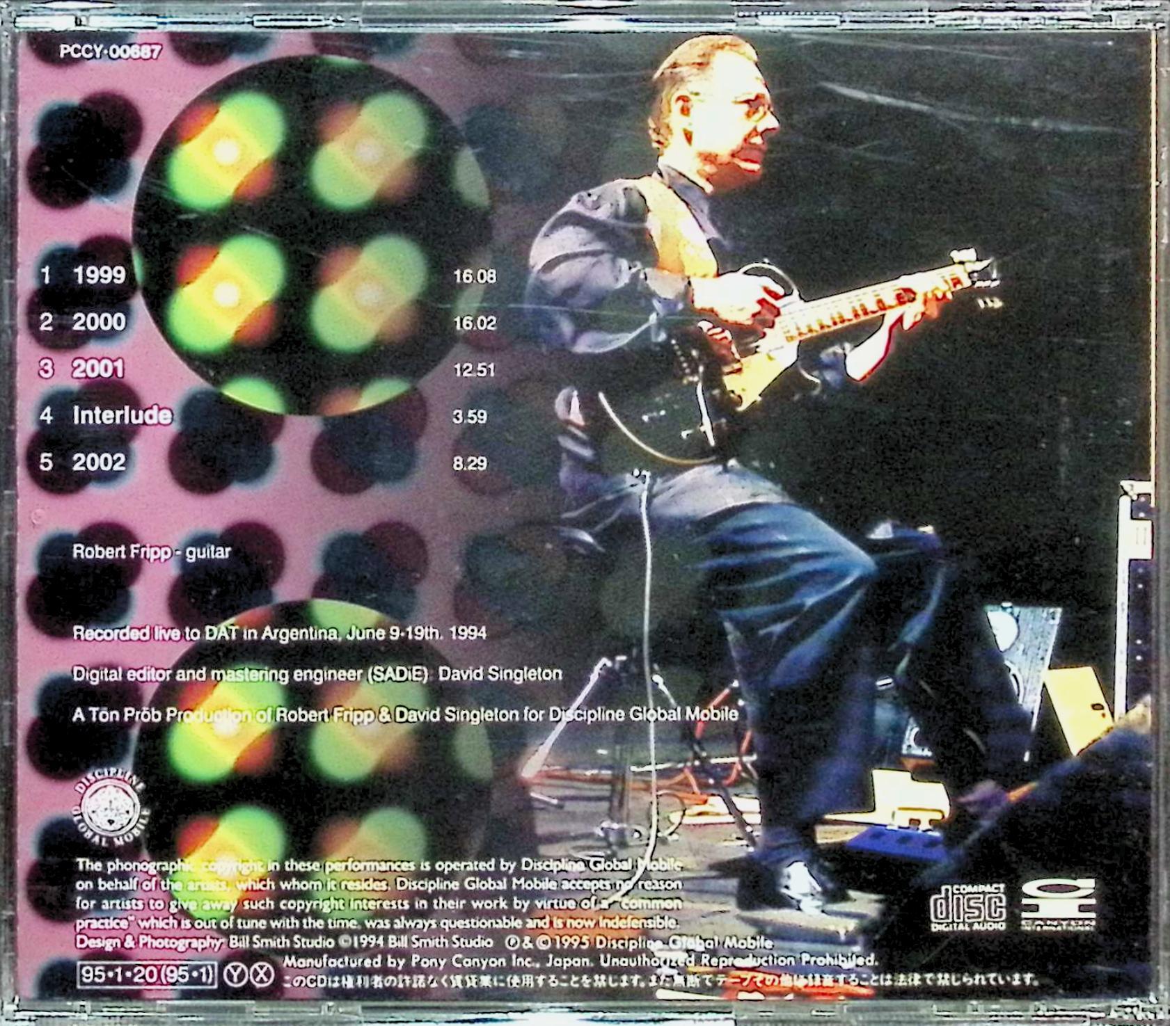 【中古】 (CD) 1999 / ロバート・フリップ　（送料無料） 2