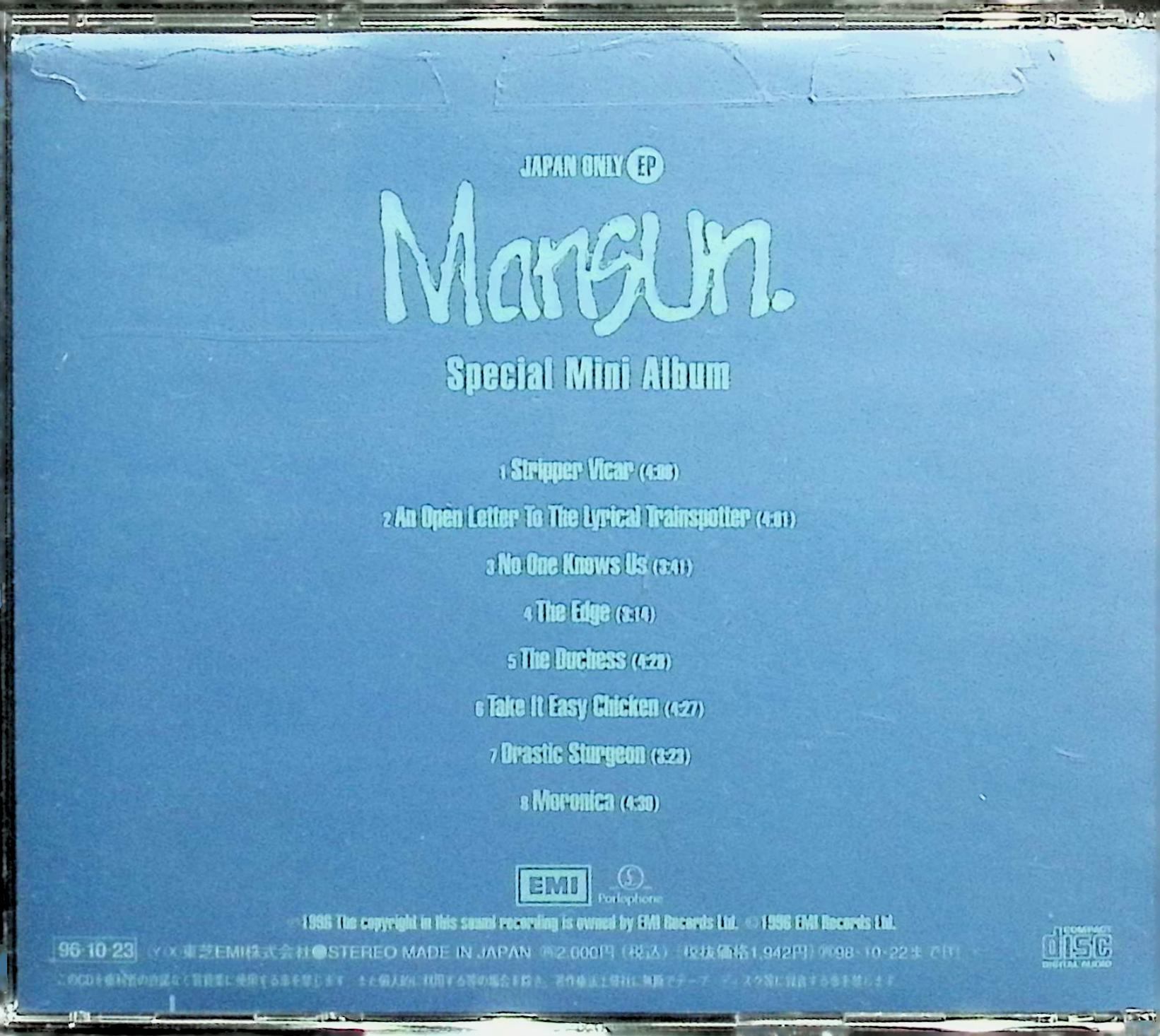 【中古】 (CD) JAPAN ONLY EP / マンサン　（送料無料）
