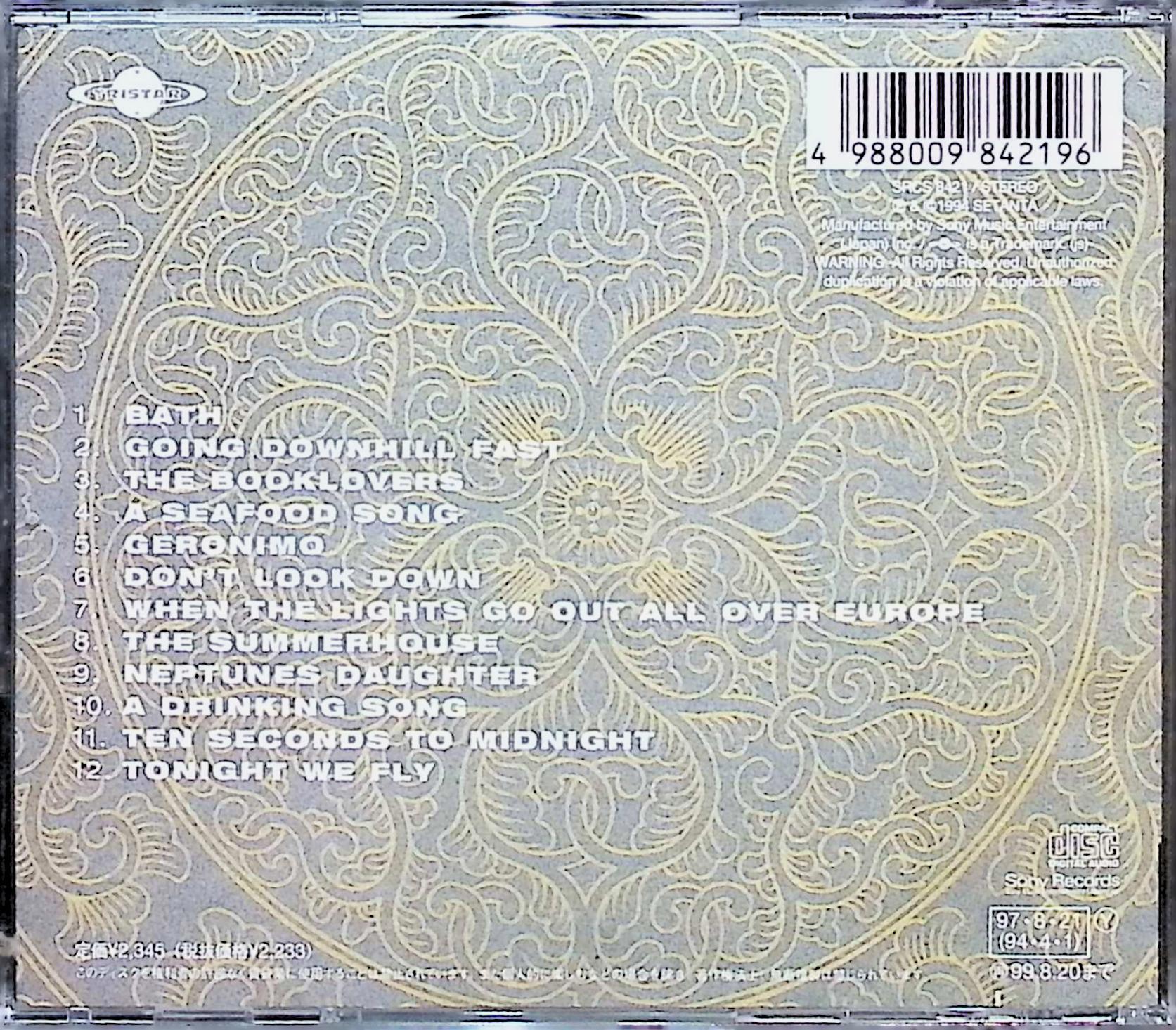 【中古】 (CD) PROMENADE / ザ・ディヴァイン・コメディ　（送料無料）