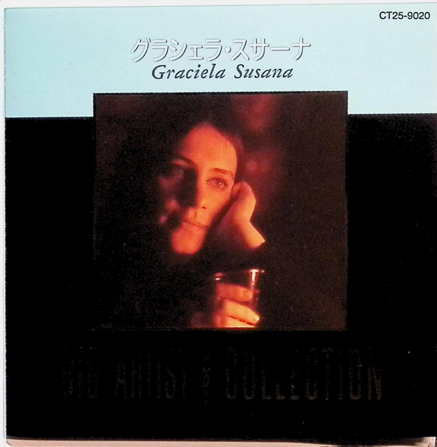 ����š� (CD) BIG ARTIST BEST COLLECTION/���饷���顦�������� / ���饷���顦�������ʡ�������̵����