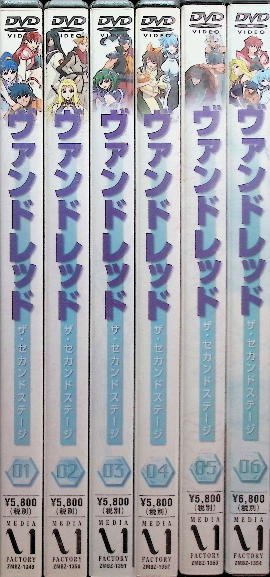 【中古】 ヴァンドレッド the second stage Vol.1～6 全6巻セット [DVD]　吉野裕行 関 智一 田坂秀樹 かかずゆみ　（送料無料）