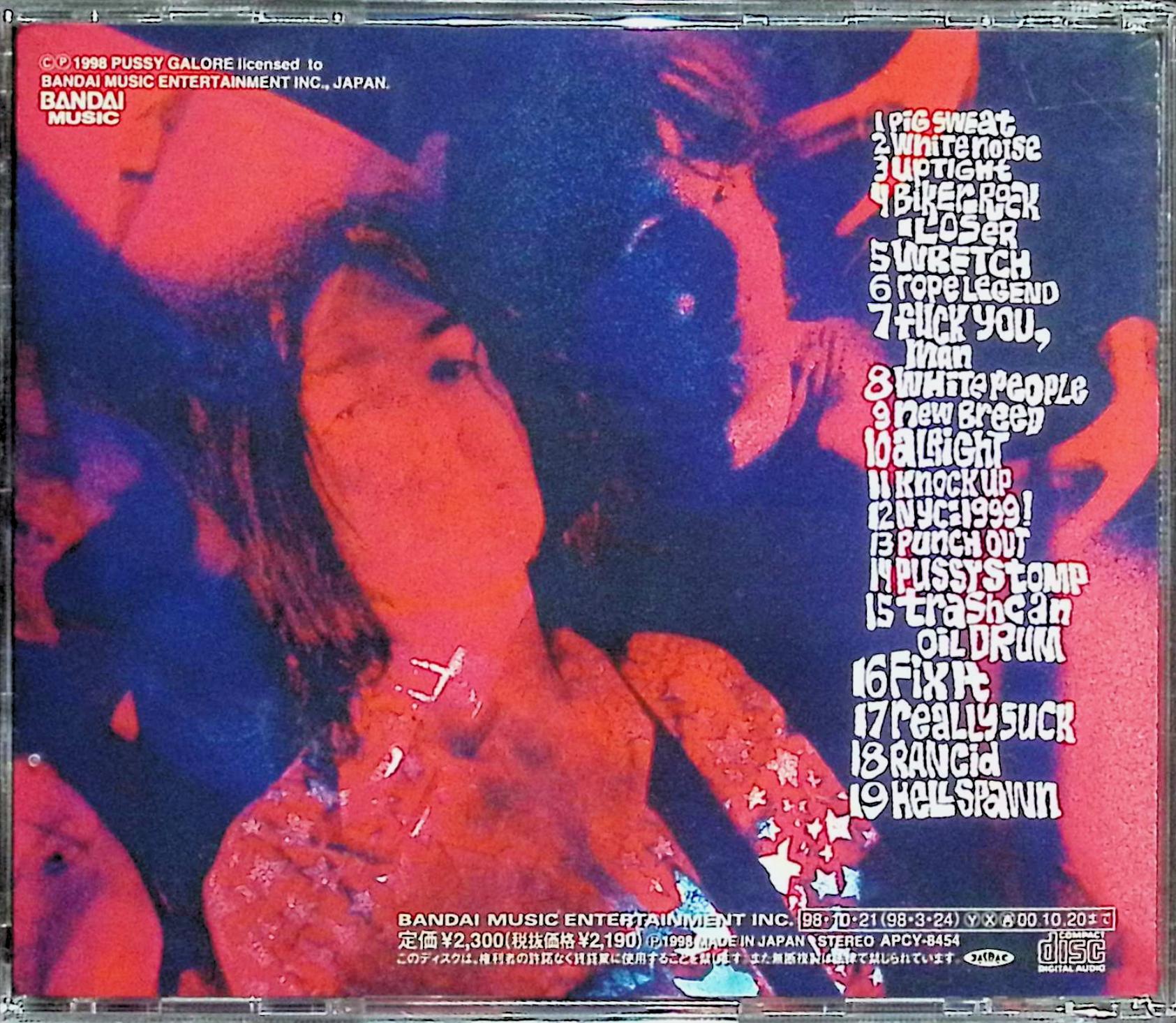 【中古】 (CD) ライト・ナウ! / プッシー・ガロア　（送料無料） 2