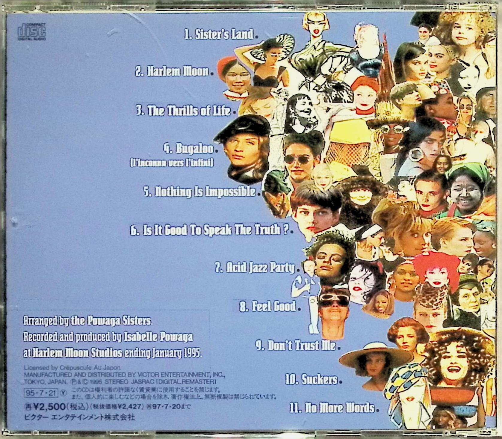 【中古】 (CD) シスターズ・ランド / ポワガ・シスターズ　（送料無料）