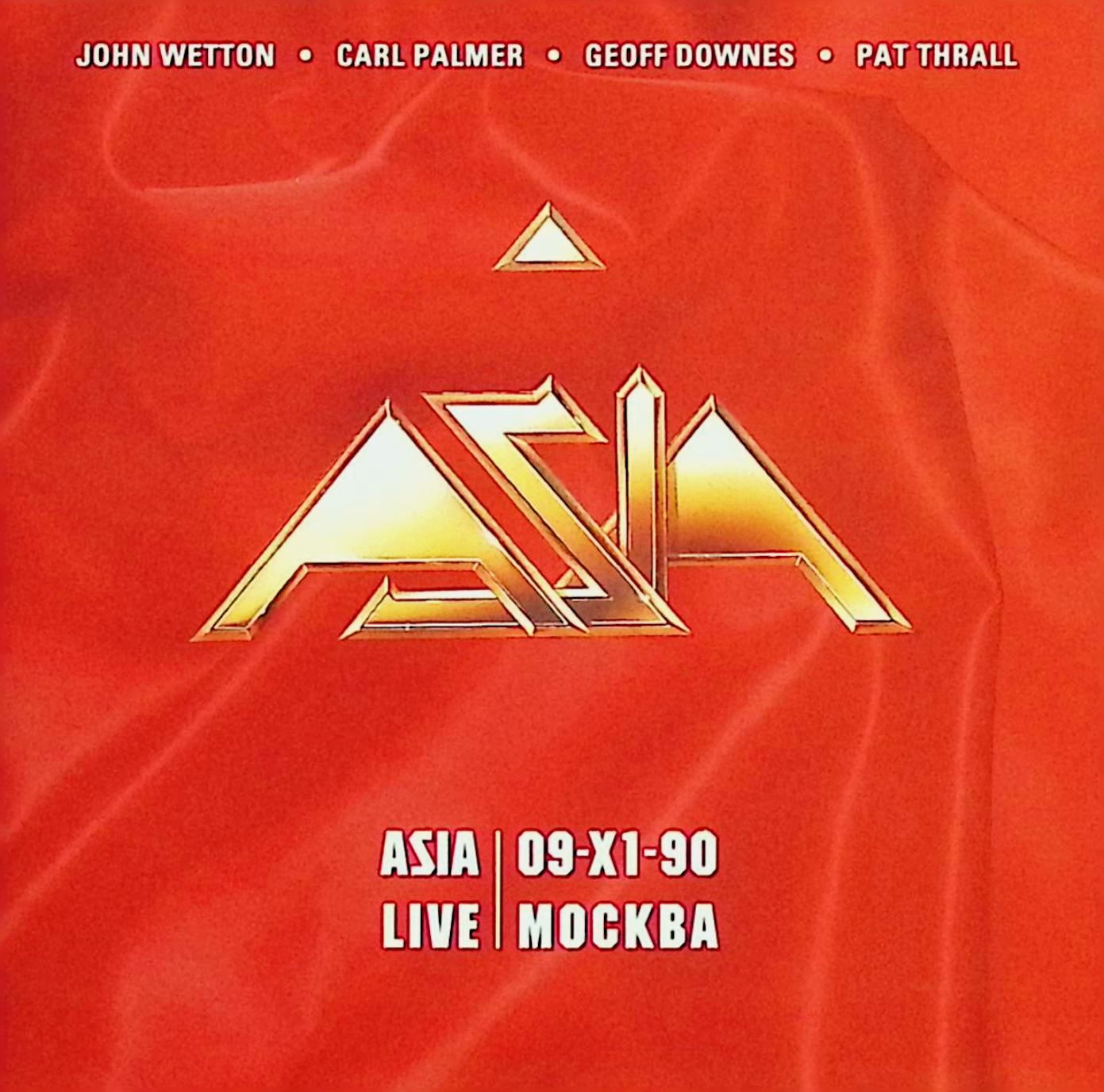 【中古】 (CD) ライヴ・モスクワ 09‐X1‐90 / エイジア　（送料無料）