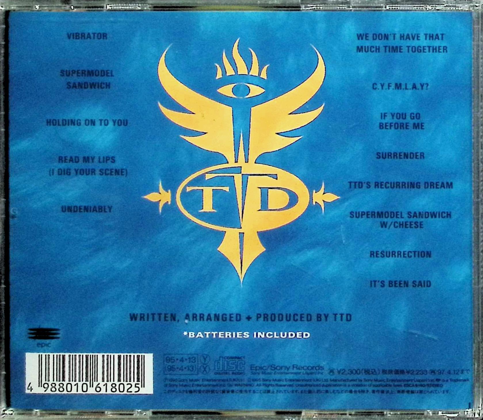 【中古】 (CD) バイブレーター / サナンダ・マイトレイヤ　（送料無料） 2