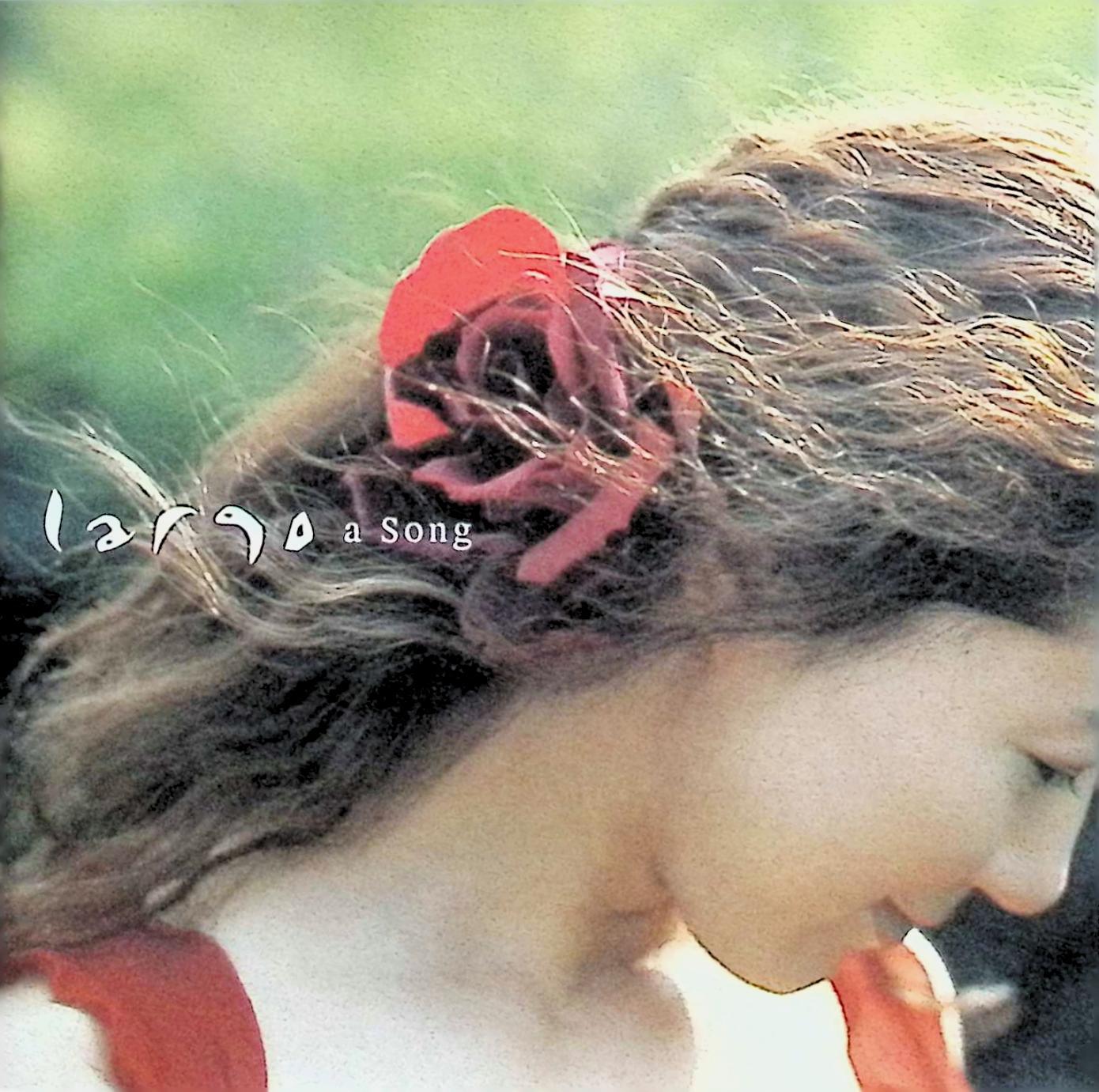 樂天商城 - 【中古】 (CD) a song / largo （送料無料）