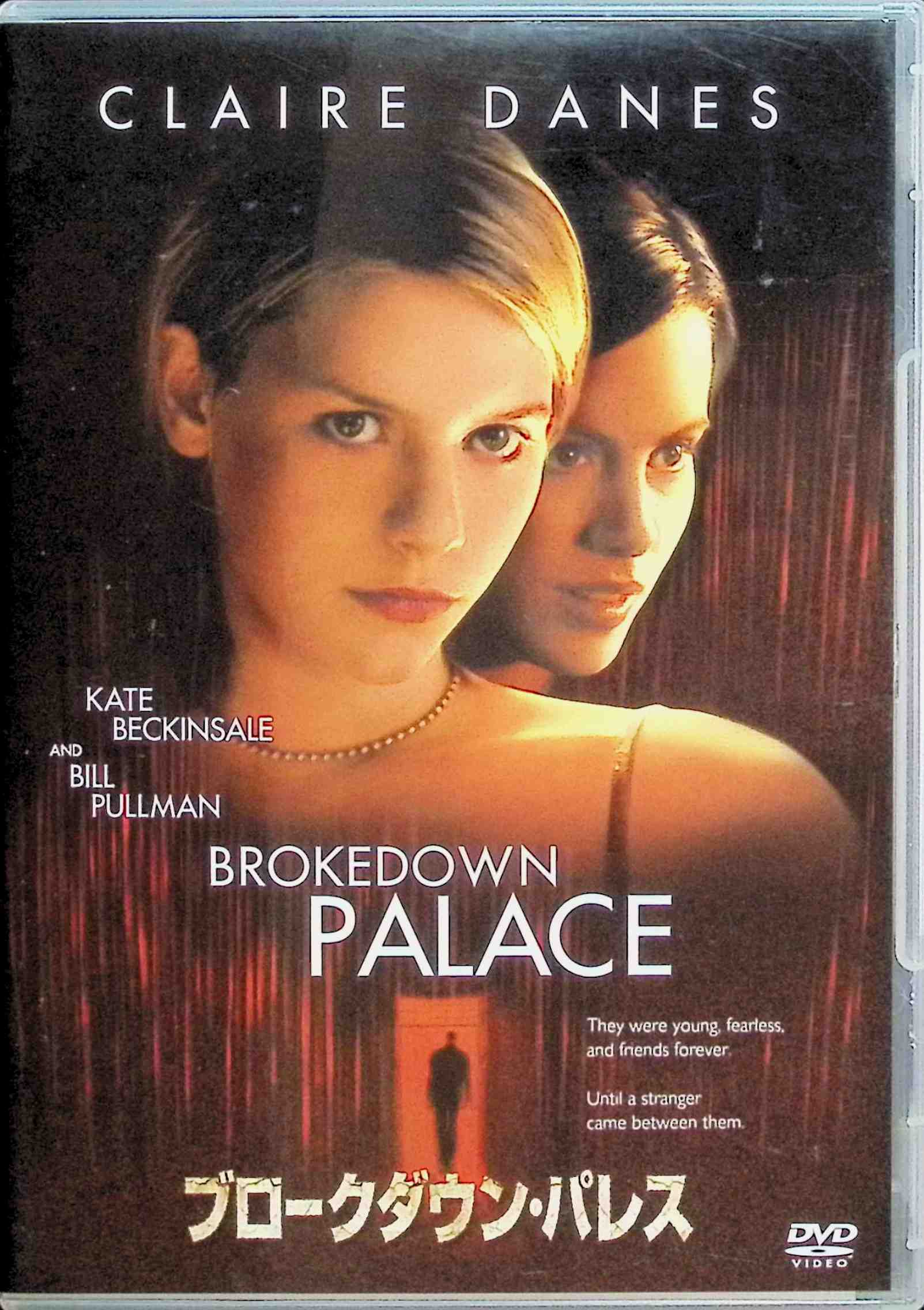 「 ブロークダウン・パレス [DVD]」 クレア・デインズ (出演), ケイト・ベッキンセール (出演), ジョナサン・キャプラン (監督) 高校の卒業旅行でタイを訪れたアリスとダーリーン。ふたりはハンサムな白人青年と出会い、夢のようなひとときを過ごすが、その直後にヘロイン所持容疑で懲役刑を宣告される。 アメリカ人少女ふたりがエキゾチックな異国で恐るべき運命をたどるサスペンス。繊細な心を持つダーリーンを、「シューティング・フィッシュ」のケイト・ベッキンセールが熱演。 音声： 日本語・英語 字幕： 日本語・英語 JANコード： 4988142104526 ◇ディスクにわずかに小傷があります。 🐾 安心の検品・保証 当店ではすべての商品を1点ずつ丁寧に検品したうえで出品しております。 万が一、商品に不備がございましたら、商品到着日から30日以内であれば返品・返金を承ります。どうぞ安心してご利用ください。 🐾 送料無料・スピード発送 AM11時までのご注文は、日本郵便〈ゆうメール〉にて当日発送いたします。 ※ゆうメールは土日祝日の配達がございません。あらかじめご了承ください。 商品は防水クッション封筒で丁寧に梱包し、ポストへお届けします。 🐾 まとめ買いがおトク！クーポン配布中 2点以上のご購入　→　100円引き 4点以上のご購入　→　400円引き 8点以上のご購入　→　1,000円引きDISC PLUSは映画・音楽好きのための専門中古ショップです。 レア盤、絶版アイテム、懐かしの名作など、毎日新商品入荷中！ 🐾 まとめ買いでおトクなクーポン配布中🐾