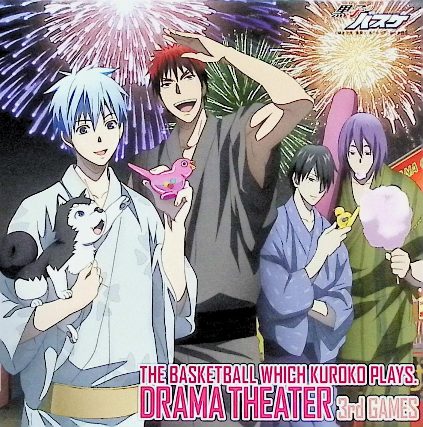 ǥץ饹㤨֡š (CD TV˥ ҤΥХ DRAMA THEATER 3rd GAMES äƤ뤫⤷ޤ /  ¼ʿ̵ˡפβǤʤ407ߤˤʤޤ