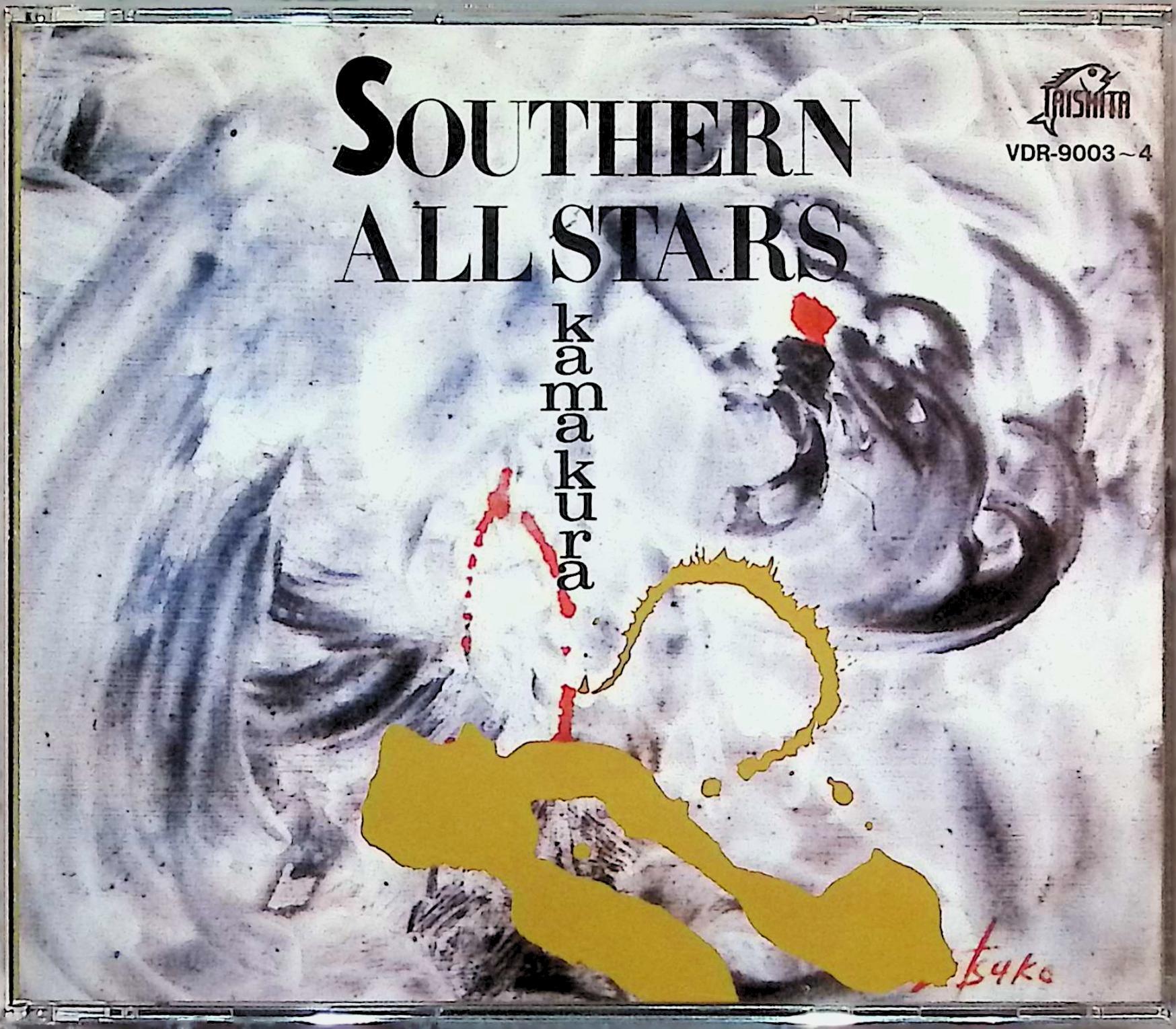 「 KAMAKURA（2枚組）」 サザンオールスターズ 1. Computer Children 2. 真昼の情景（このせまい野原いっぱい） 3. 古戦場で濡れん坊は昭和のHero 4. 愛する女性とのすれ違い 5. 死体置場でロマンスを 6. 欲しくて欲しくてたまらない 7. Happy Birthday 8. Melody（メロディ） 9. 吉田拓郎の唄 10. 鎌倉街話 1. 碧 2. Bye Bye My Love (U are the one) 3. Brown Cherry 4. Please! 5. 星空のピリーヌ・ポリーヌ 6. 最後の日曜日 7. 夕陽に別れを告げて～メリーゴーランド 8. 怪物君の空 9. Long-haired Lady 10. 悲しみはバリーローシヨン JAN： 4988002247219 🐾 安心の検品・保証 当店ではすべての商品を1点ずつ丁寧に検品したうえで出品しております。 万が一、商品に不備がございましたら、商品到着日から30日以内であれば返品・返金を承ります。どうぞ安心してご利用ください。 🐾 送料無料・スピード発送 AM11時までのご注文は、日本郵便〈ゆうメール〉にて当日発送いたします。 ※ゆうメールは土日祝日の配達がございません。あらかじめご了承ください。 商品は防水クッション封筒で丁寧に梱包し、ポストへお届けします。 🐾 まとめ買いがおトク！クーポン配布中 2点以上のご購入　→　100円引き 4点以上のご購入　→　400円引き 8点以上のご購入　→　1000円引きDISC PLUSは映画・音楽好きのための専門中古ショップです。 レア盤、絶版アイテム、懐かしの名作など、毎日新商品入荷中！ 🐾 まとめ買いでおトクなクーポン配布中🐾