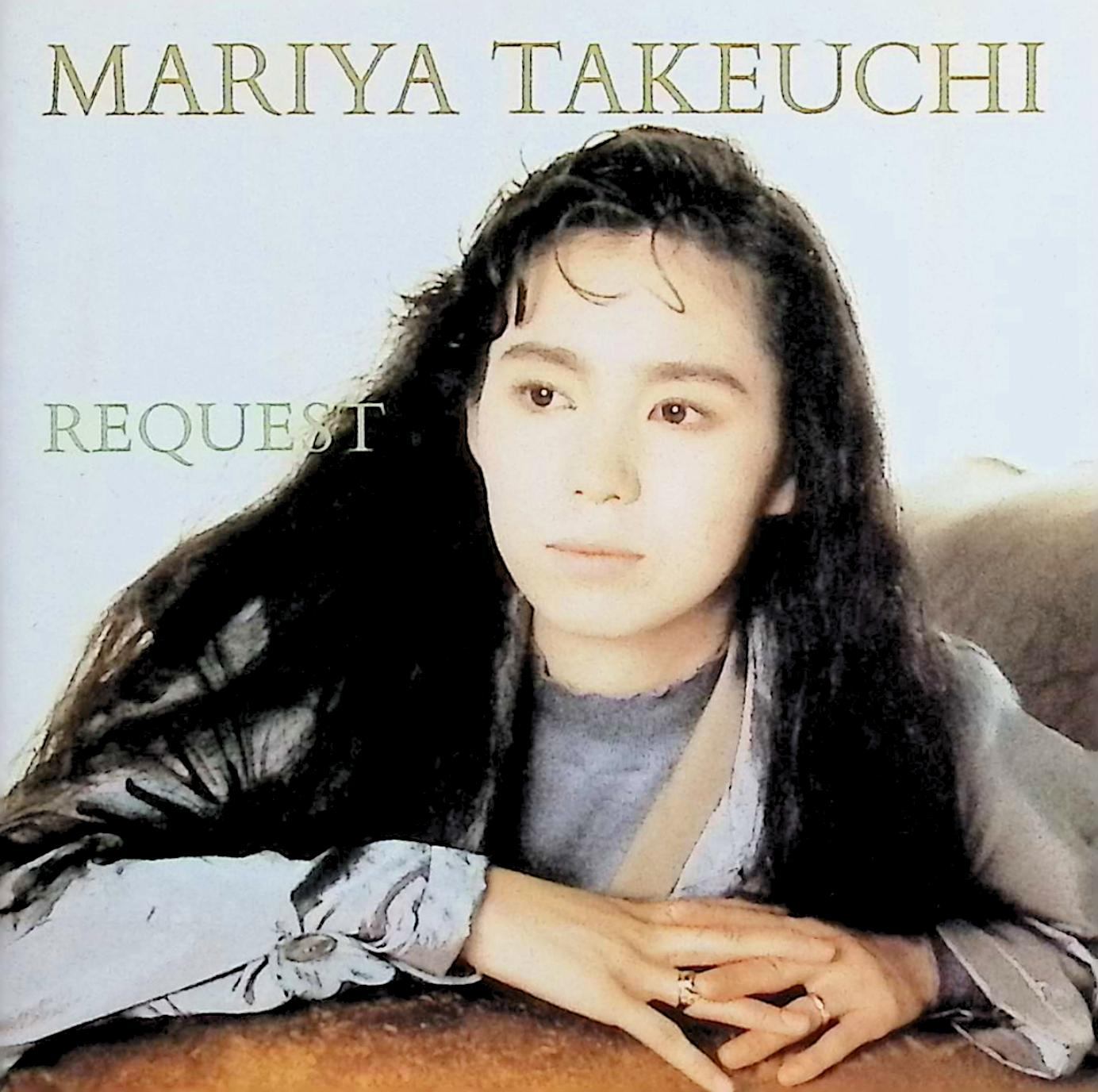 【中古】 (CD) REQUEST（AMCM-4147） / 竹内まりや （送料無料）