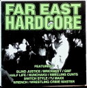 【中古】 (CD) FAR EAST HARDCORE / オムニバス (送料無料)