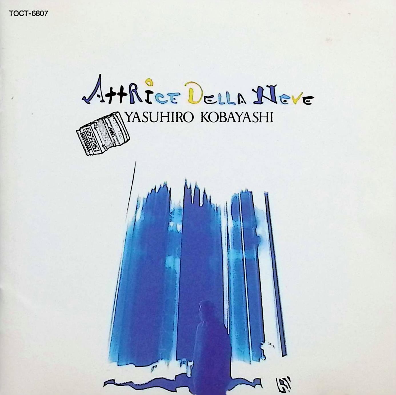 樂天商城 - 【中古】 (CD) 雪のアトリーチェ / 小林靖宏 （送料無料）