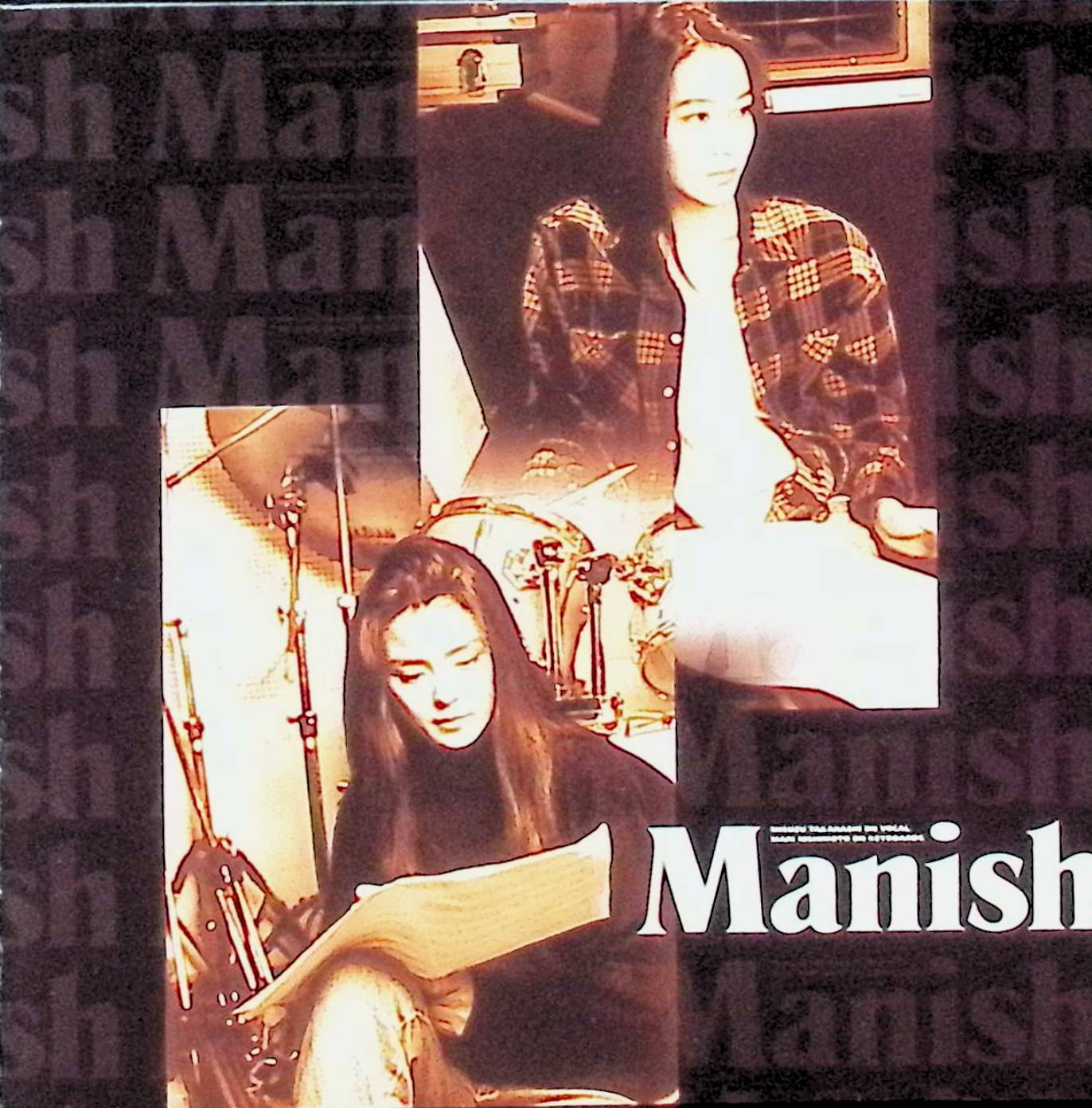 邦楽 complete of MANISH CD Complete Of Manish At The Being Studio : MANISH | HMV&BOOKS online