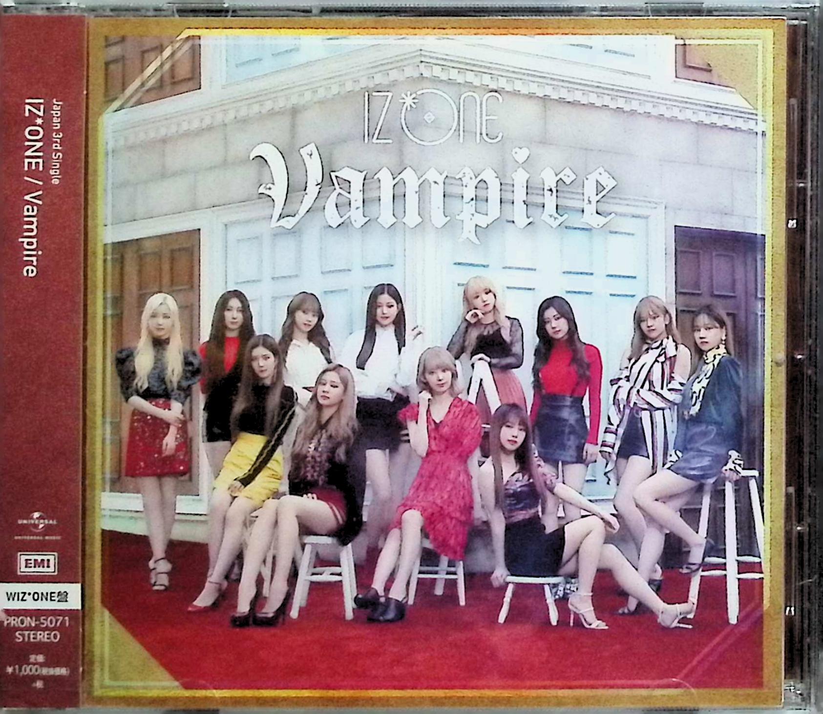 【新品未開封】 (CD) Vampire (Wiz*one盤) / IZONe （送料無料）