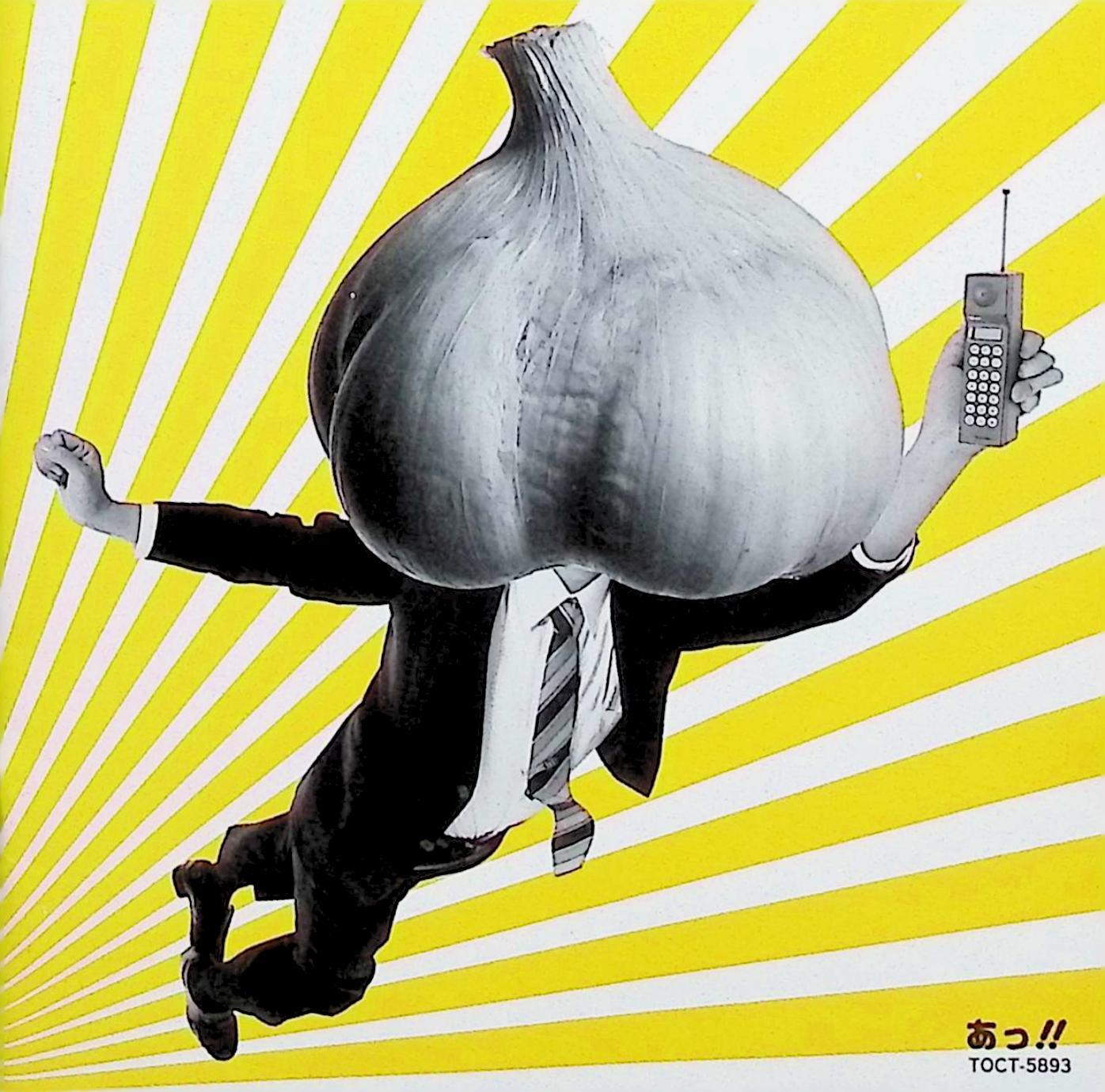 【中古】 (CD) あっ!!元気がでるCD / クレイジーキャッツ , ドリフターズ , バラクーダ （送料無料）