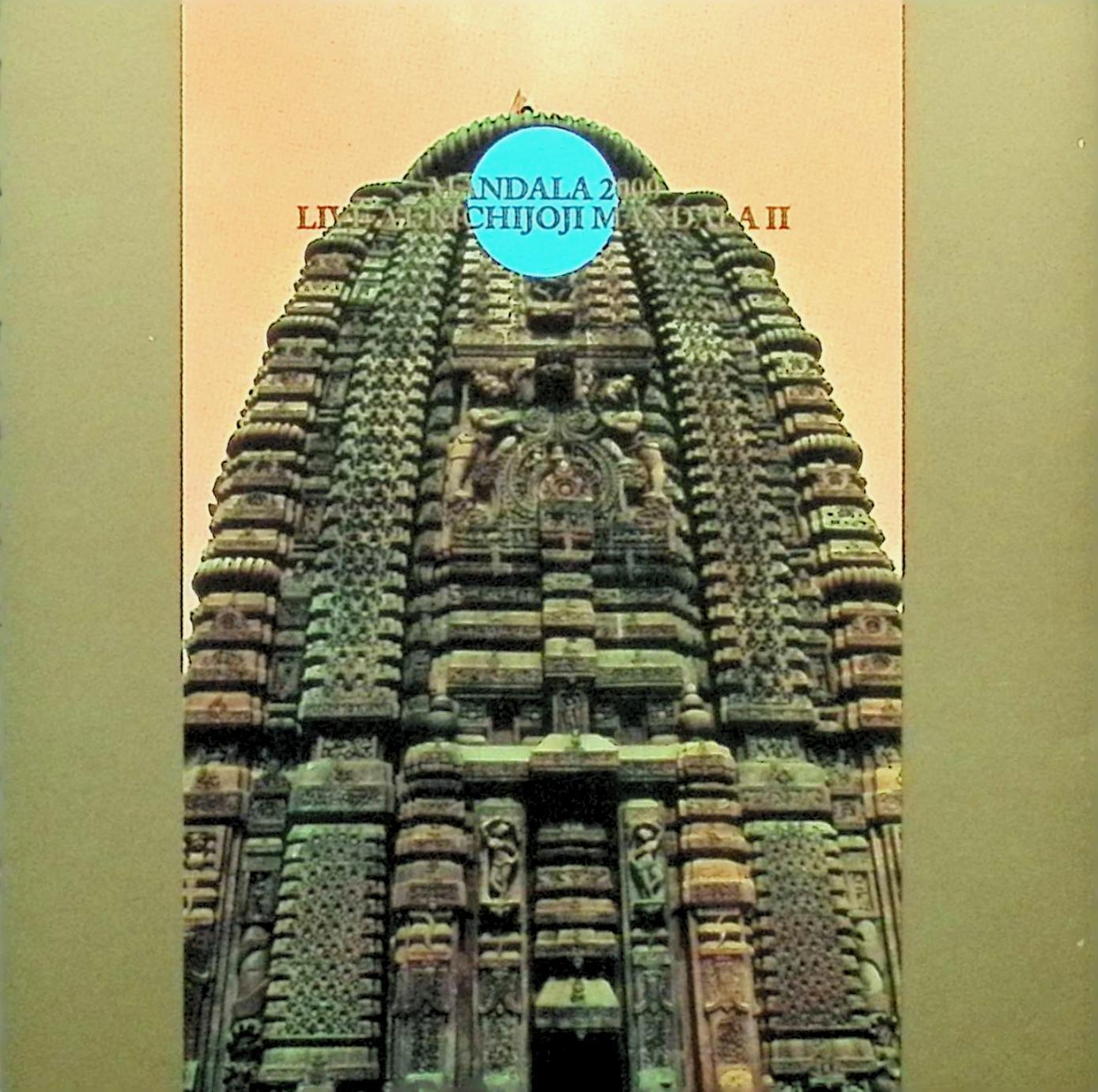 Rakuten - 【中古】 (CD) Mandala 2000 / Ruins （送料無料）
