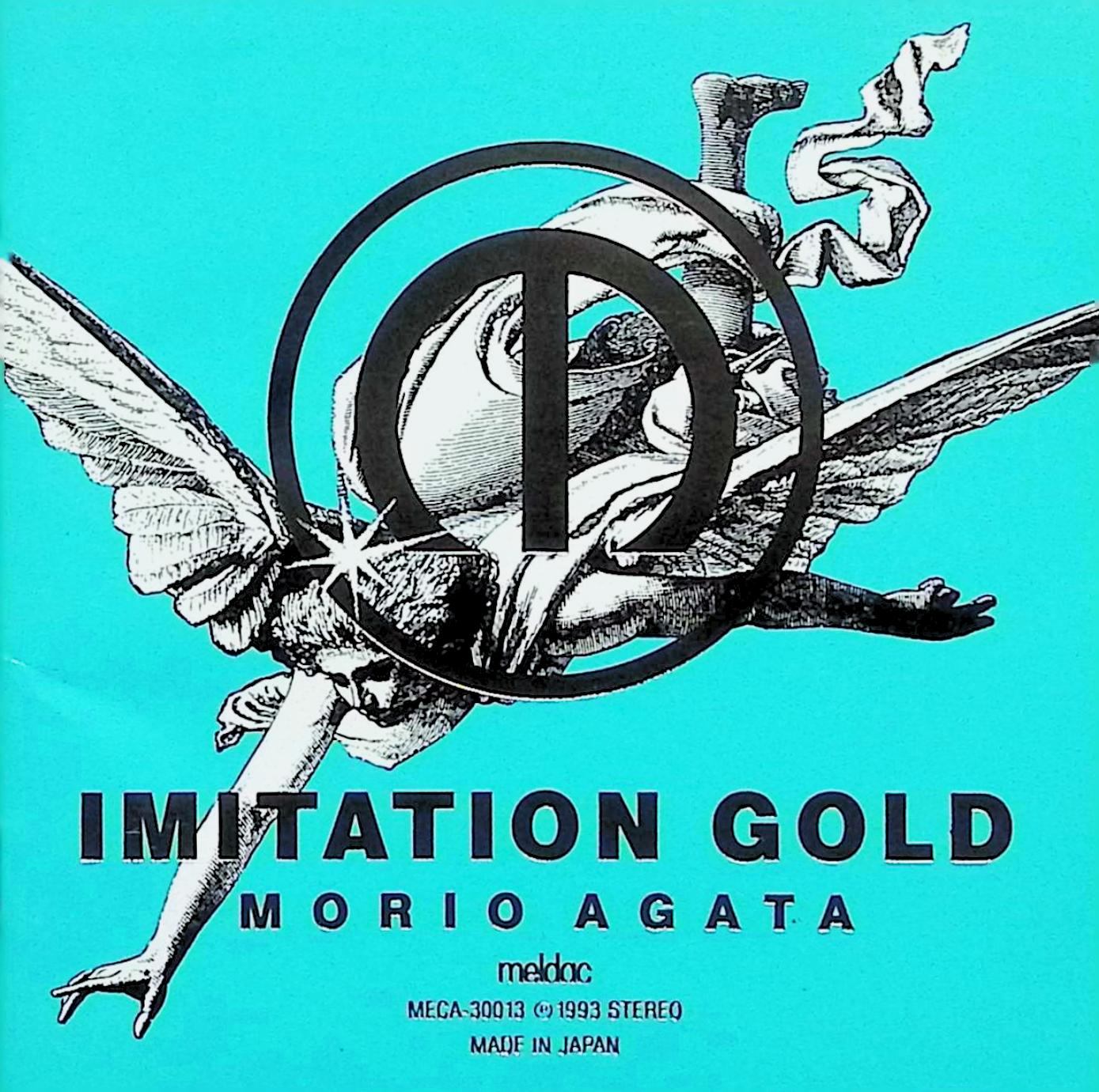 【中古】 (CD) イミテーション ゴールド / あがた森魚 （送料無料）