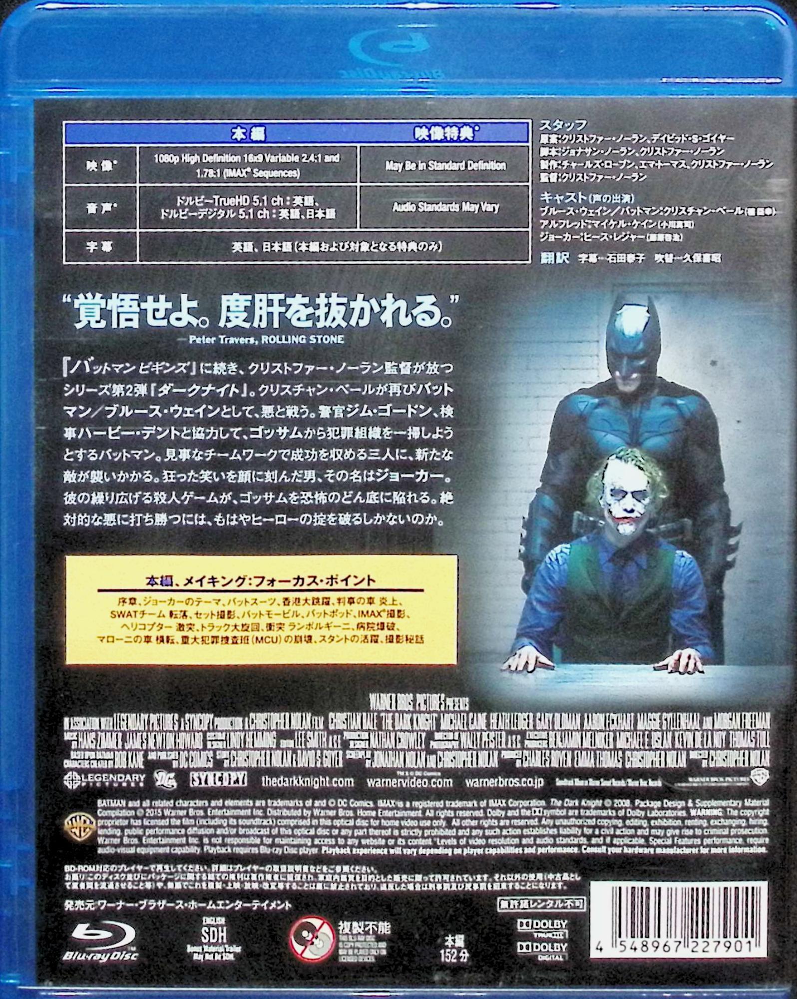 【中古】(未使用・未開封品)仮面ライダーアギトスペシャル 新たなる変身 [DVD]