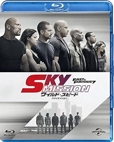 【中古】 ワイルド・スピード SKY MISSION [Blu-ray]　ヴィン・ディーゼル　ポール・ウォーカー　ドウェイン・ジョンソン　 監督　ジェームズ・ワン　（送料無料）