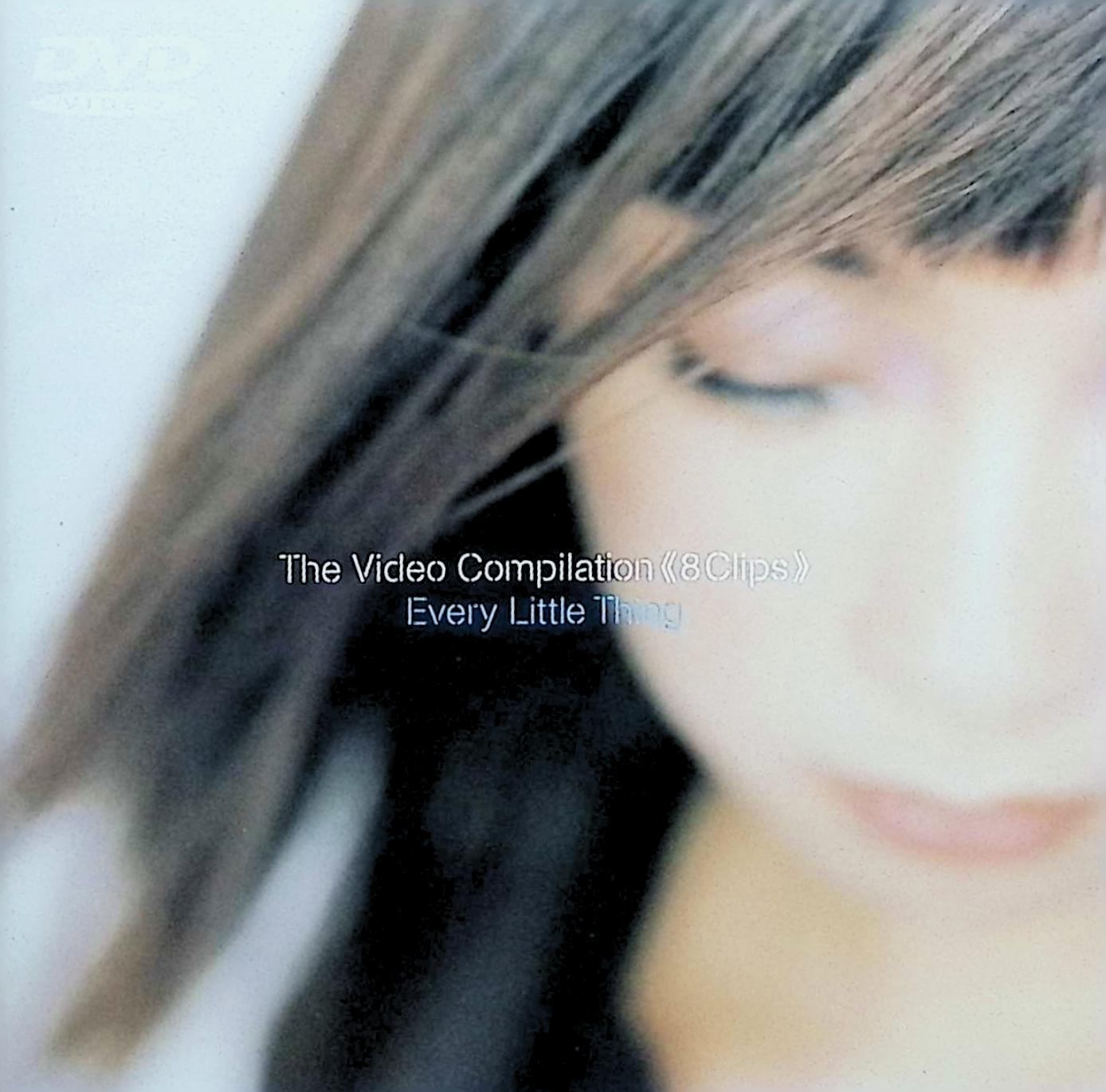 ����š� THE VIDEO COMPILATION(8 CLIPS) [DVD]��Every Little Thing��������̵����