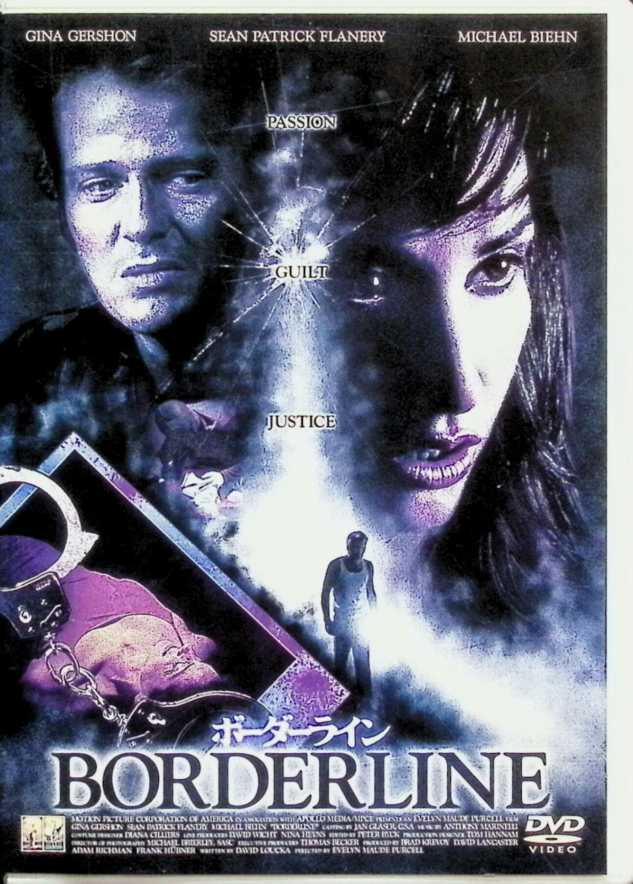 【中古】 ボーダーライン [DVD]　ジーナ・ガーション、ショーン・パトリック・フラナリー、マイケル・ビーン 監督：イヴリン・モード・パーセル　（送料無料）