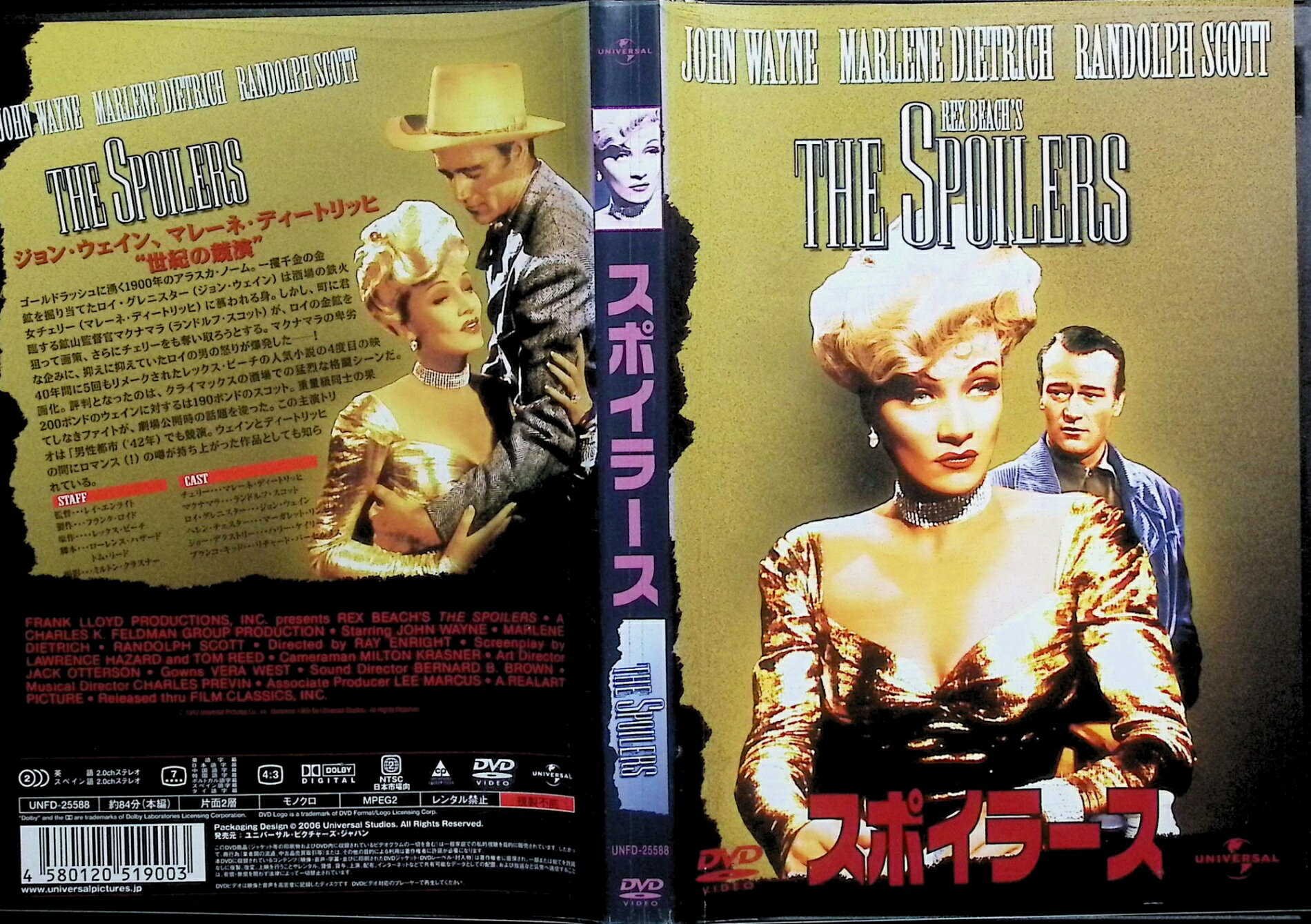 ����š� ���ݥ��顼�� [DVD]������󡦥������󡢥ޥ졼�͡��ǥ����ȥ�åҡ����ɥ�ա������å� ���ġ��쥤������饤�ȡ�������̵����