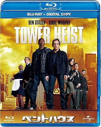 【中古】 ペントハウス ブルーレイ+DVDセット(デジタルコピー付) [Blu-ray]　ベン・スティラー エディ..