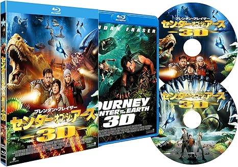 「 センター・オブ・ジ・アース 3Dプレミアム・エディション (初回限定生産) [Blu-ray]」 ブレンダン・フレイザー ジョシュ・ハッチャーソン アニタ・ブリエム 監督名 エリック・ブレヴィグ 地底世界の謎を解明するため、科学者トレバーと甥ショーン、現地ガイドのハンナが危険な冒険に挑む。ジュール・ヴェルヌ原作を3D映像で蘇らせた、迫力満点のSFアドベンチャー。 ジャンル（SF／アドベンチャー） 音声： 日本語・英語 字幕： 日本語 JANコード： 4988102627331 ◇3Dメガネ付（開封済） 🐾 安心の検品・保証 当店ではすべての商品を1点ずつ丁寧に検品したうえで出品しております。 万が一、商品に不備がございましたら、商品到着日から30日以内であれば返品・返金を承ります。どうぞ安心してご利用ください。 🐾 送料無料・スピード発送 AM11時までのご注文は、日本郵便〈ゆうメール〉にて当日発送いたします。 ※ゆうメールは土日祝日の配達がございません。あらかじめご了承ください。 商品は防水クッション封筒で丁寧に梱包し、ポストへお届けします。 🐾 まとめ買いがおトク！クーポン配布中 2点以上のご購入　→　100円引き 4点以上のご購入　→　400円引き 8点以上のご購入　→　1,000円引きDISC PLUSは映画・音楽好きのための専門中古ショップです。 レア盤、絶版アイテム、懐かしの名作など、毎日新商品入荷中！ 🐾 まとめ買いでおトクなクーポン配布中