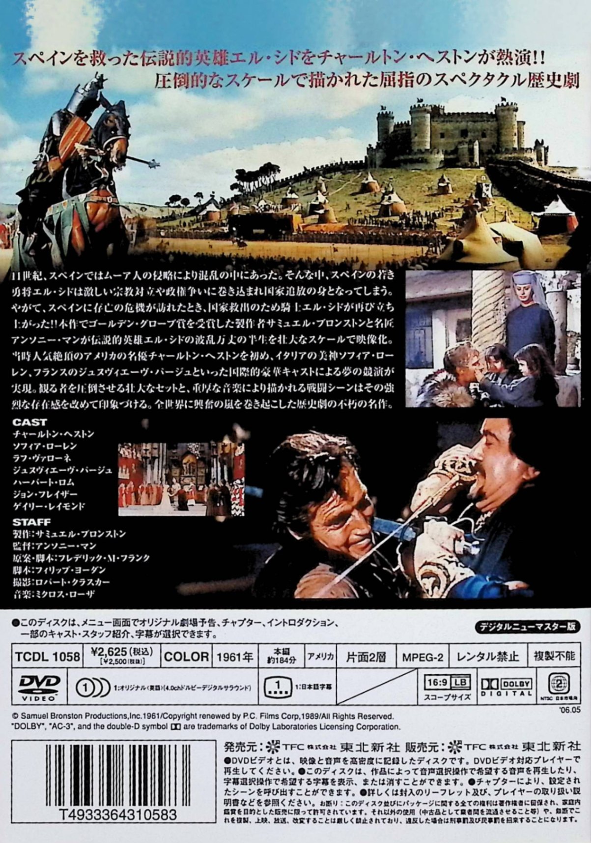 【中古】Dirty Sexy Money: Season 2 [DVD]