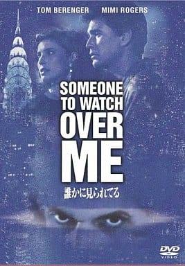 【中古】 誰かに見られてる [DVD]　トム・ベレンジャー、ミミ・ロジャース、ロレイン・ブラッコ 監督名：リドリー・スコット　（送料無料）