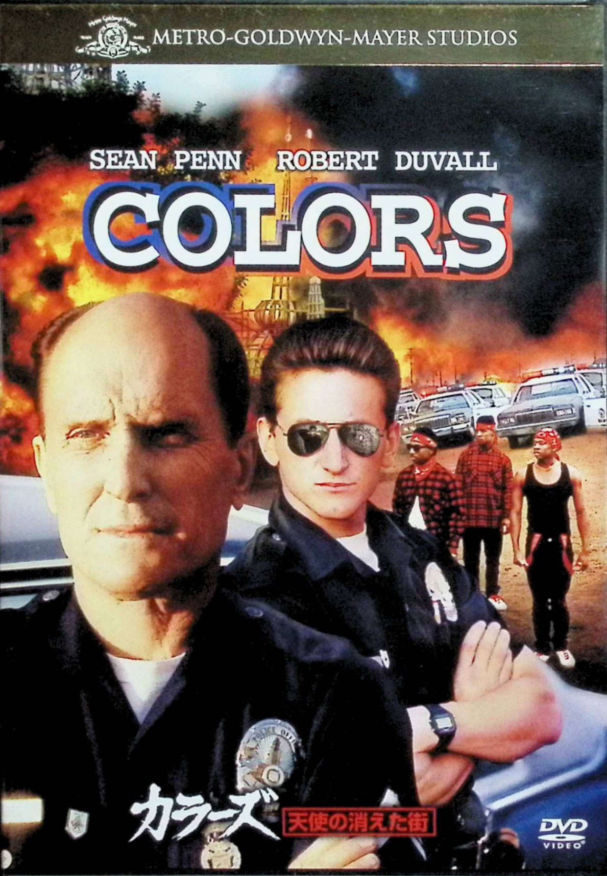 「 カラーズ/天使の消えた街 [DVD]」 ショーン・ペン、ロバート・デュヴァル、マリア・コンチータ・アロンゾ 監督名：デニス・ホッパー 1980年代のロサンゼルス。ギャング抗争の激化を背景に、ストリートギャング犯罪取締班“CRASH”に配属された新米刑事ダニーと、ベテラン刑事ボブのコンビが、轢き逃げや殺人事件を追いながら、ギャング組織の抗争や犯罪と命懸けで向き合う。あくなき暴力、社会の構造的な差別、警察内部の欺瞞にも翻弄されながら、刑事たちの成長と苦悩、社会問題の複雑さを描く骨太なクライム・アクション。 ジャンル（アクション、犯罪ドラマ） 受賞歴： 全米週末興行収入1位記録 （主要映画賞ノミネート・受賞情報なし） 音声： 英語 字幕： 日本語・英語 JANコード： 4988142700322 ◇ディスクにわずかに小傷があります。 &#128062; 安心の検品・保証 当店ではすべての商品を1点ずつ丁寧に検品したうえで出品しております。 万が一、商品に不備がございましたら、商品到着日から30日以内であれば返品・返金を承ります。どうぞ安心してご利用ください。 &#128062; 送料無料・スピード発送 AM11時までのご注文は、日本郵便〈ゆうメール〉にて当日発送いたします。 ※ゆうメールは土日祝日の配達がございません。あらかじめご了承ください。 商品は防水クッション封筒で丁寧に梱包し、ポストへお届けします。 &#128062; まとめ買いがおトク！クーポン配布中 2点以上のご購入　→　100円引き 4点以上のご購入　→　400円引き 8点以上のご購入　→　1,000円引きDISC PLUSは映画・音楽好きのための専門中古ショップです。 レア盤、絶版アイテム、懐かしの名作など、毎日新商品入荷中！ &#128062; まとめ買いでおトクなクーポン配布中