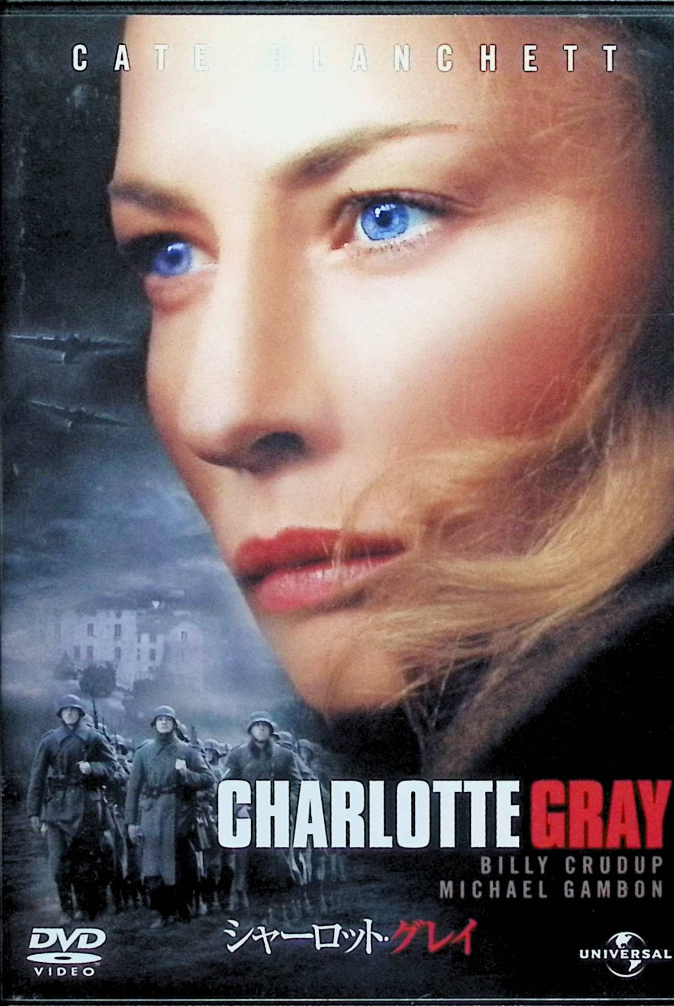 【中古】 シャーロット・グレイ [DVD]　ピーター・セラーズ、デヴィッド・ニーヴン、ウルスラ・アンド..