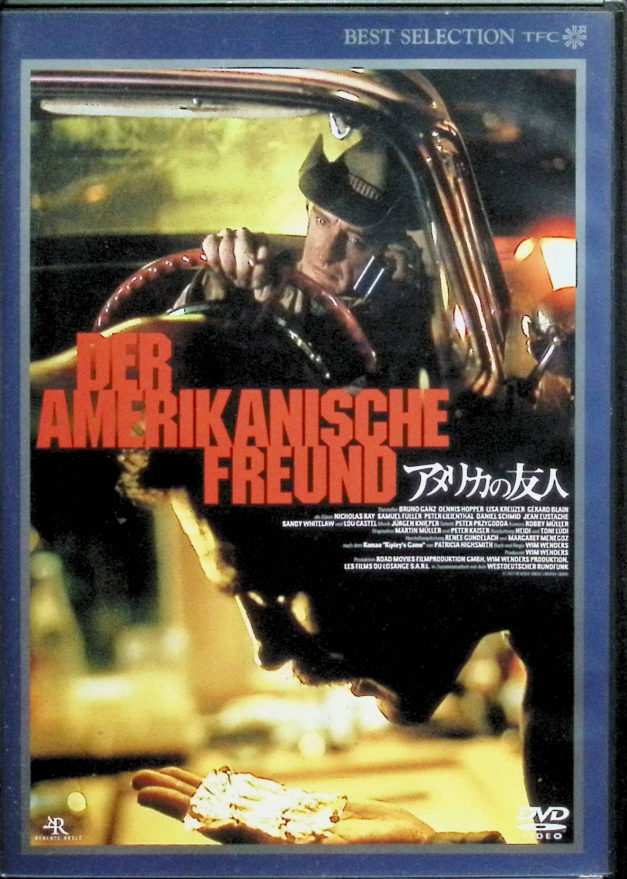 ����š� ����ꥫ��ͧ�� �ǥ�����˥塼�ޥ������� [DVD]���ǥ˥����ۥåѡ����֥롼�Ρ�����ġ��ꥶ���������ĥ��� ����̾�������ࡦ�������������������̵��...