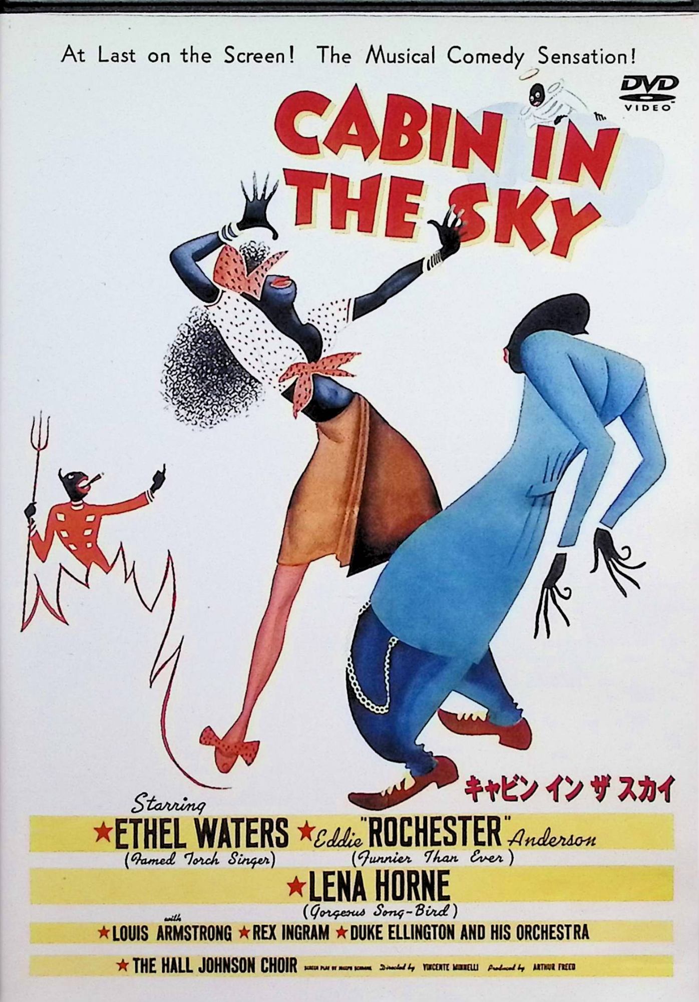 【中古】 キャビン イン ザ スカイ [DVD]　エセル・ウォーターズ エディ・ロチェスター・アンダーソン ..