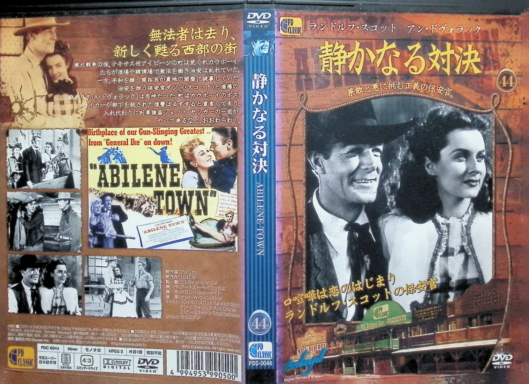 ����š� �Ť��ʤ��з� - Abilene Town - (DVD)�����ɥ�ա������åȡ����󡦥ɥ�����å������ɥ������֥���ʥ� ���ġ����ɥ�����L���ޥ�󡡡�����̵����