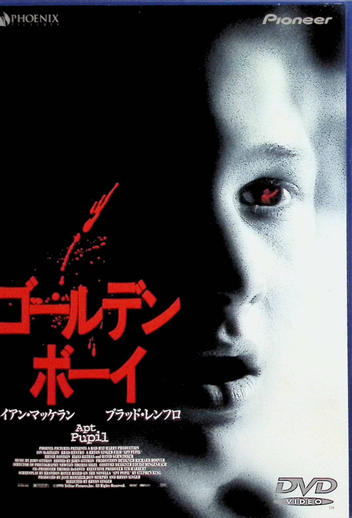 【中古】 ゴールデンボーイ [DVD]　ブラッド・レンフロ、イアン・マッケラン、ブルース・デイヴィソン ..