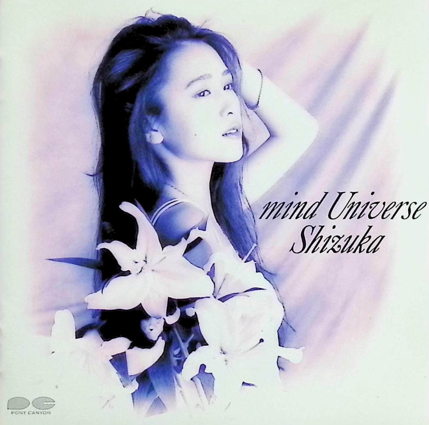 Rakuten - 【中古】 (CD) Mind Universe / 工藤静香 （送料無料）