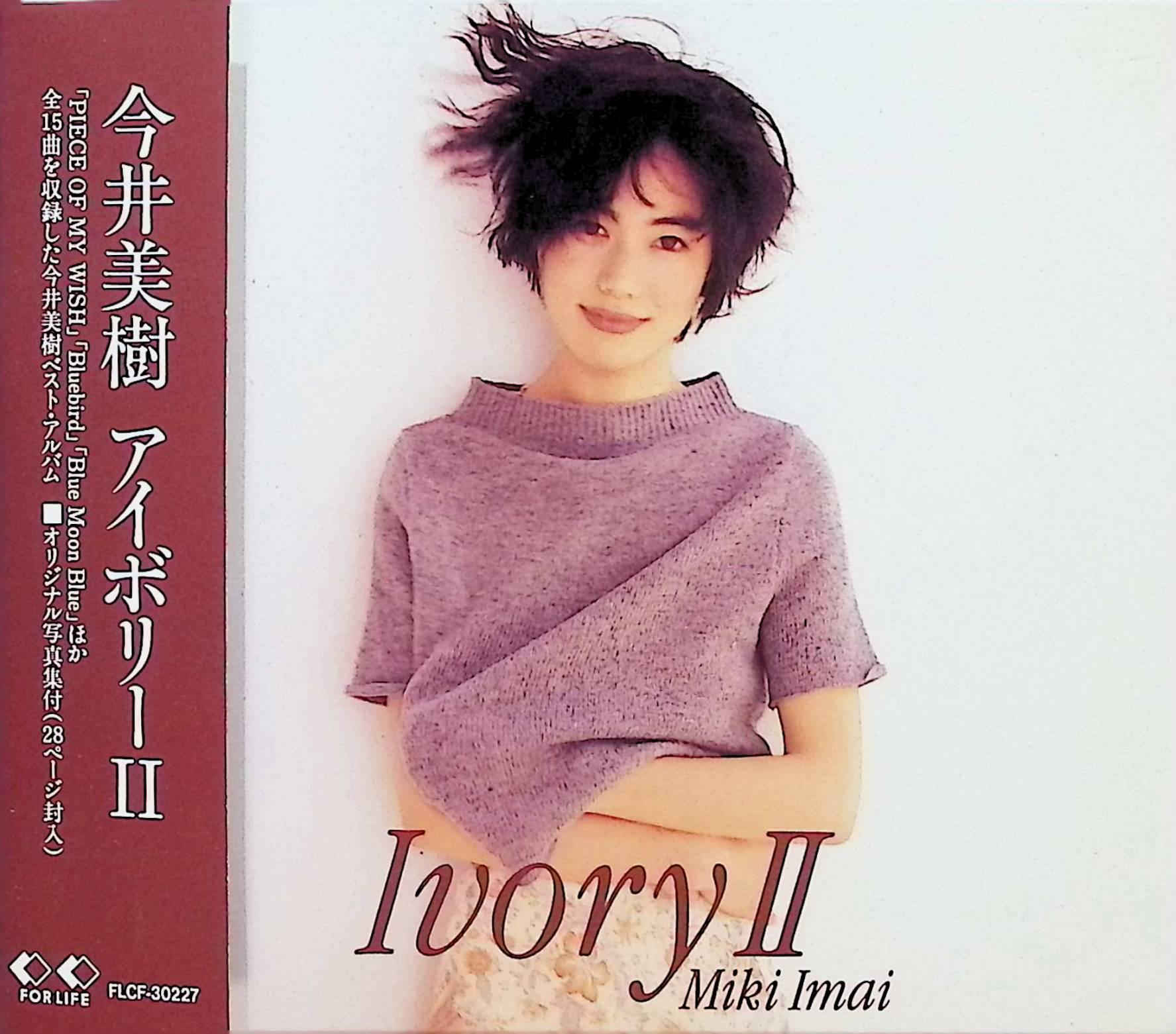 楽天市場】今井 なぎの通販