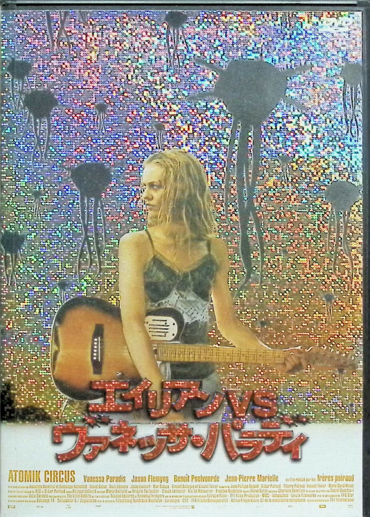 【中古】 エイリアンvsヴァネッサ・パラディ [DVD]　ヴァネッサ・パラディ、ジェイソン・フレミング、..