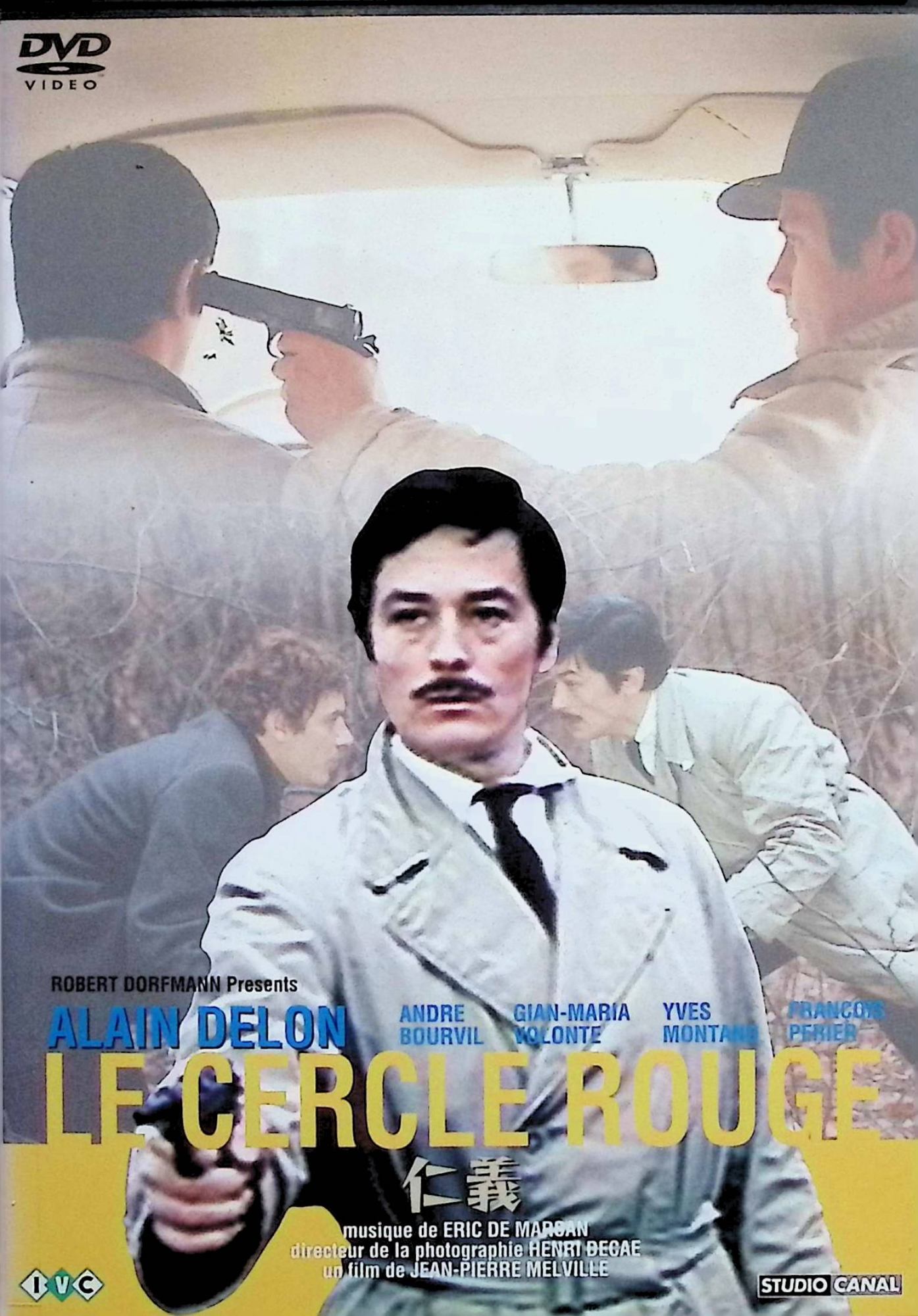 【中古】 仁義 [DVD]　アラン・ドロン、イヴ・モンタン、ジャン・マリア・ヴォロンテ 監督：ジャン＝ピエール・メルヴィル　（送料無料）