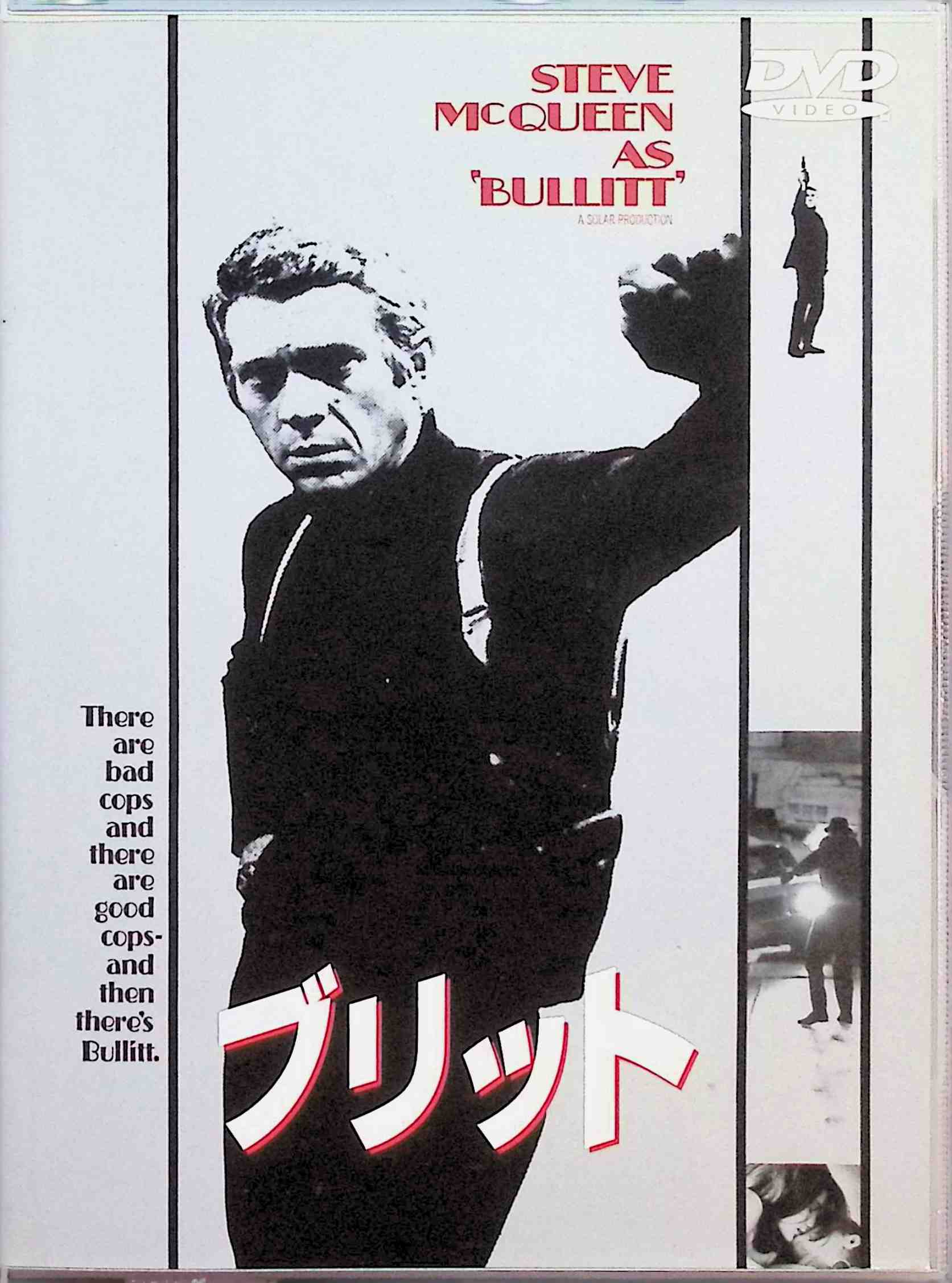 楽天市場】ブリット 映画 車の通販