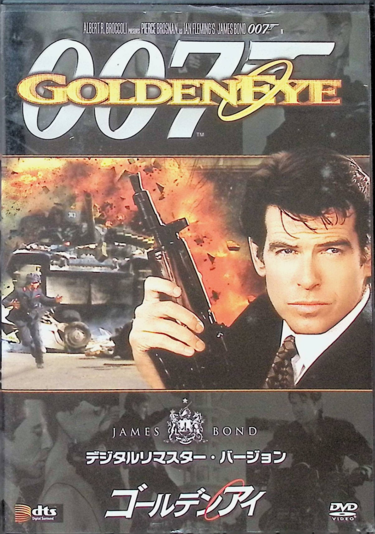 ����š� �ڥ�����ǥ󥢥��� 007�������ॺ���ܥ�ɸ���DVD���쥯�����5��DVD2���ȡˡ��ԥ��������֥����ʥ� (�б�), ���硼�󡦥ӡ��� (�б�), ...