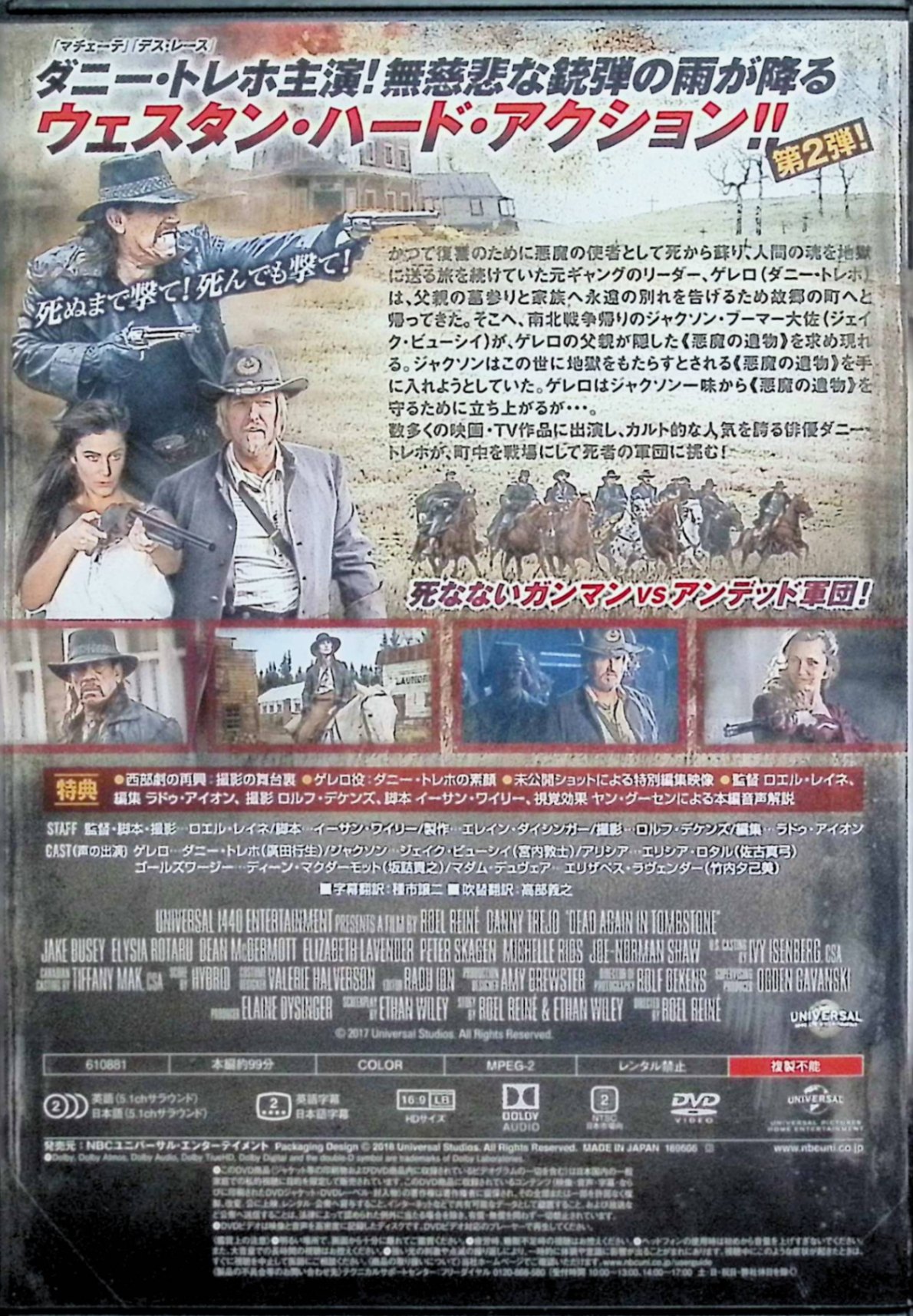 【中古】映画ドラえもん のび太の月面探査記 ブルーレイ通常版(特典なし) [Blu-ray]